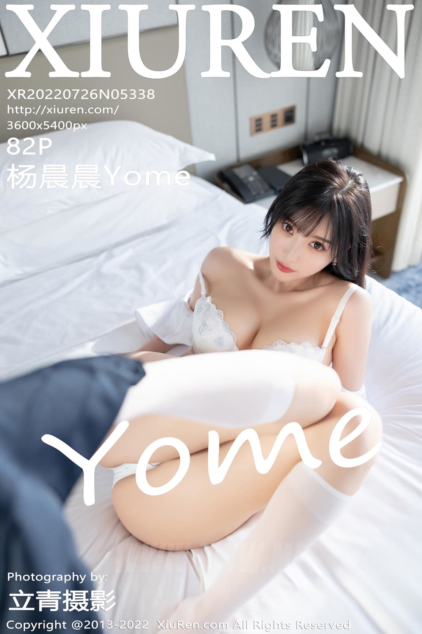 XiuRen秀人网 No.5338 杨晨晨Yome 制服美臀