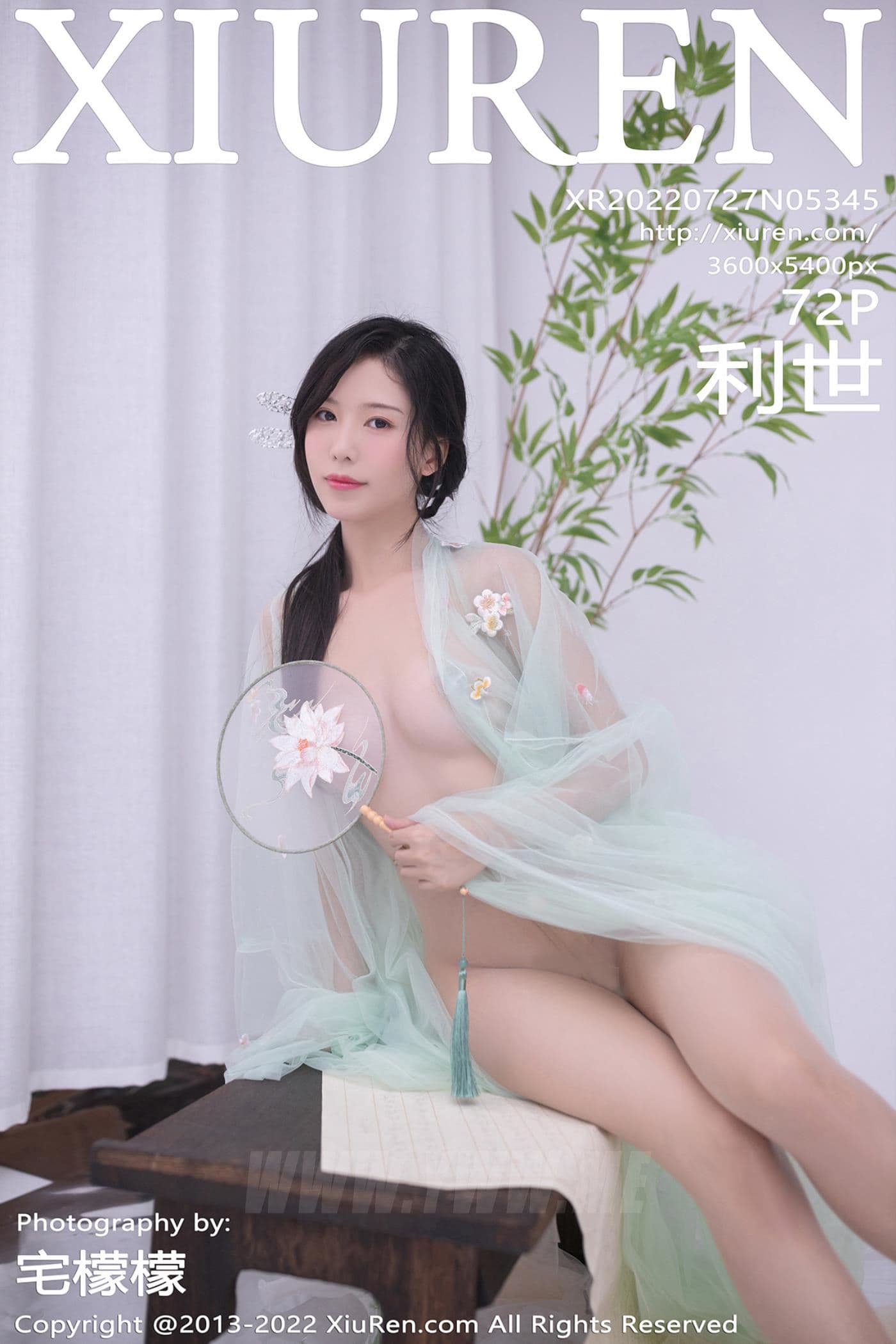 XiuRen秀人网 No.5345 利世 古装美腿