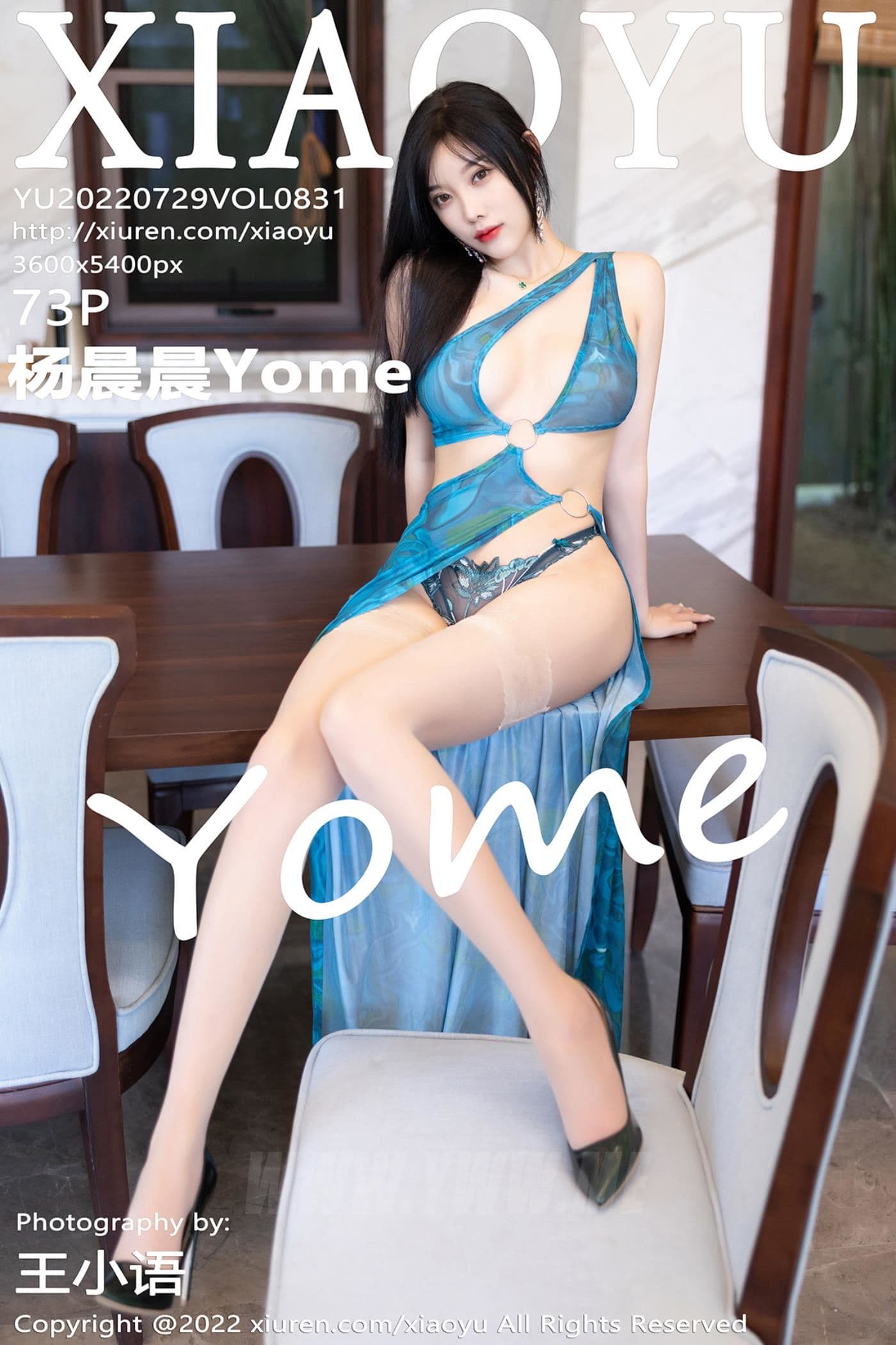 XIAOYU语画界 VOL.831 杨晨晨Yome 海南旅拍