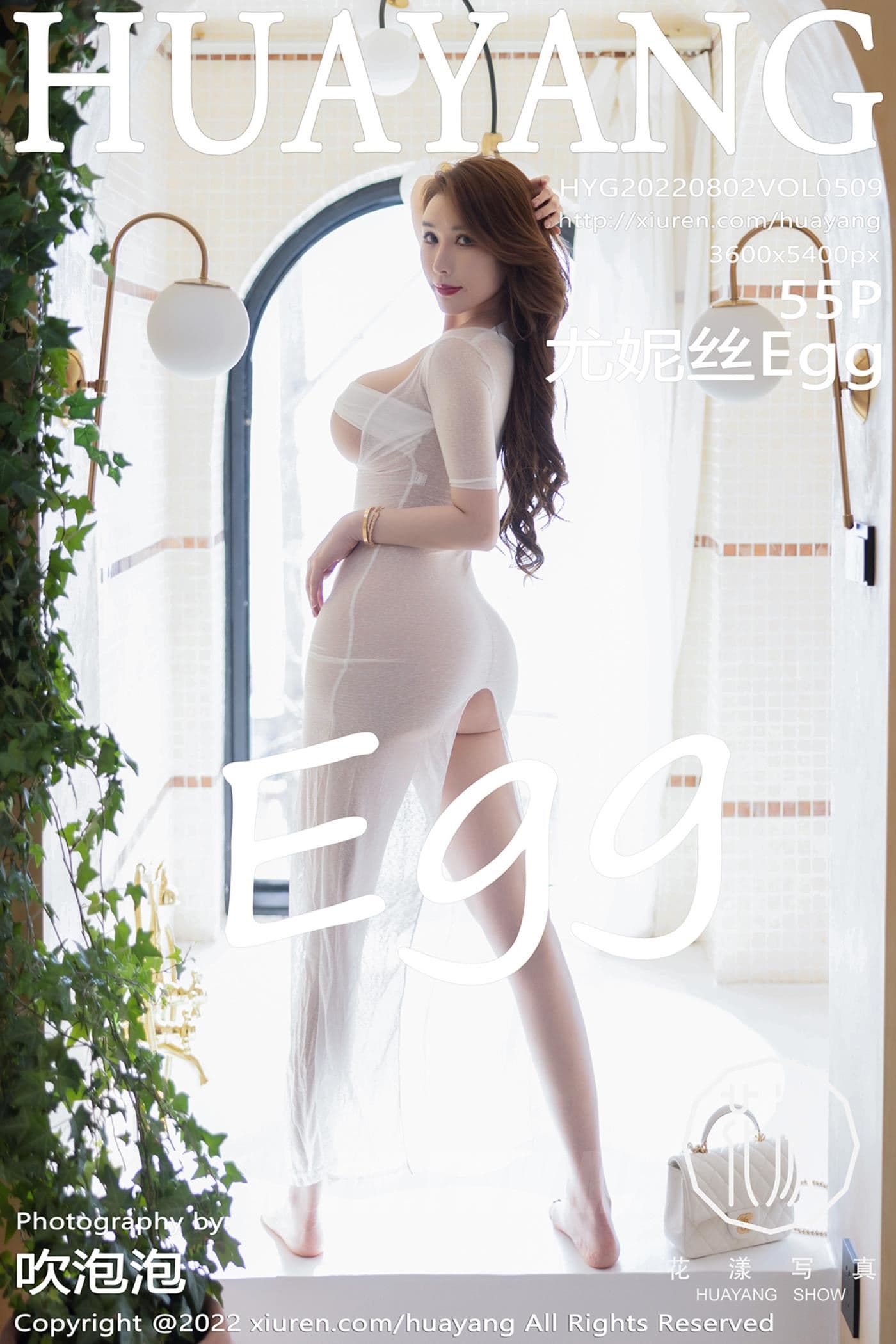 HuaYang花漾 VOL.509 尤妮丝Egg 大理旅拍