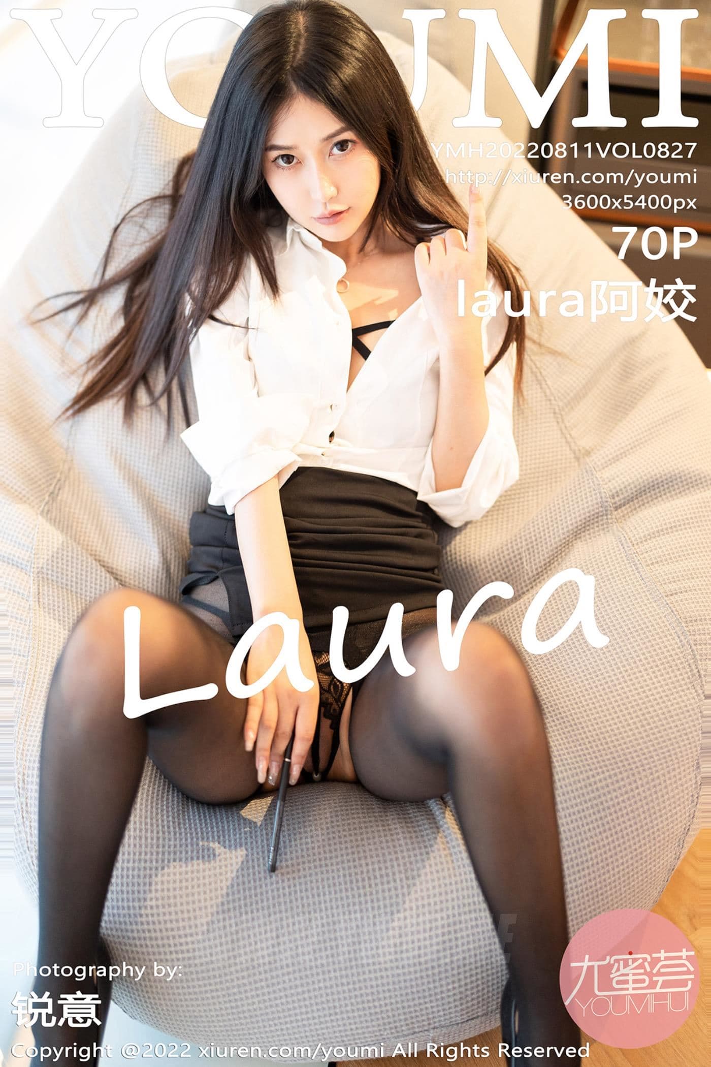 YOUMI尤蜜荟 VOL.827 laura阿姣 黑丝美腿