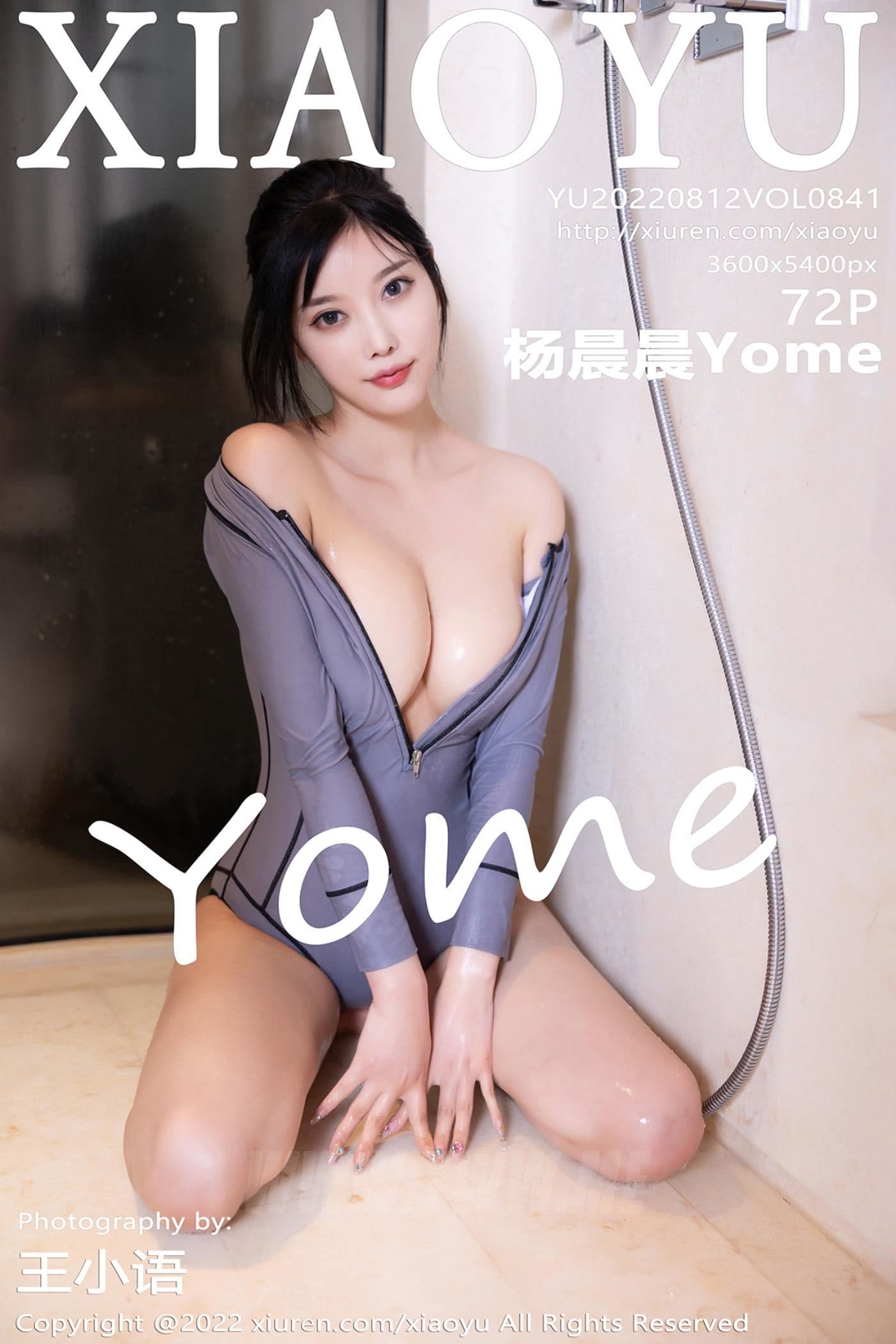 XIAOYU语画界 VOL.841 杨晨晨Yome 海南心愿旅拍