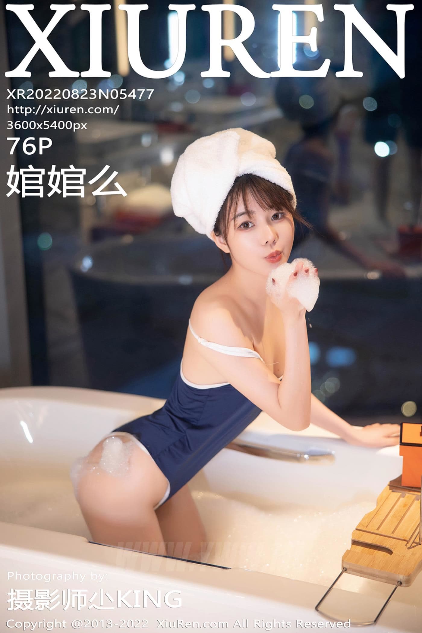XiuRen秀人网 No.5477 婠婠么 浴缸美腿