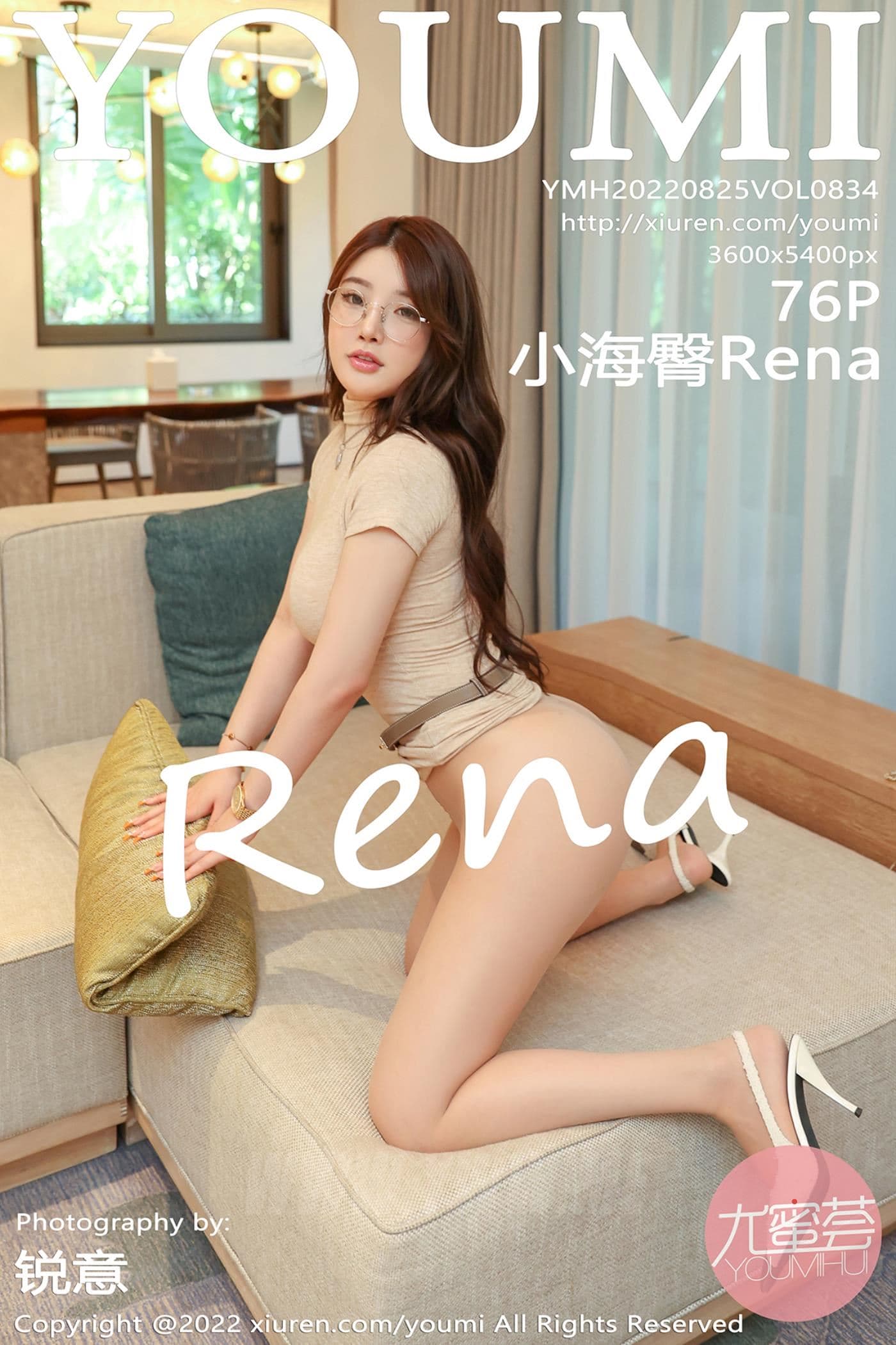 YOUMI尤蜜荟 VOL.834 小海臀Rena 万宁旅拍