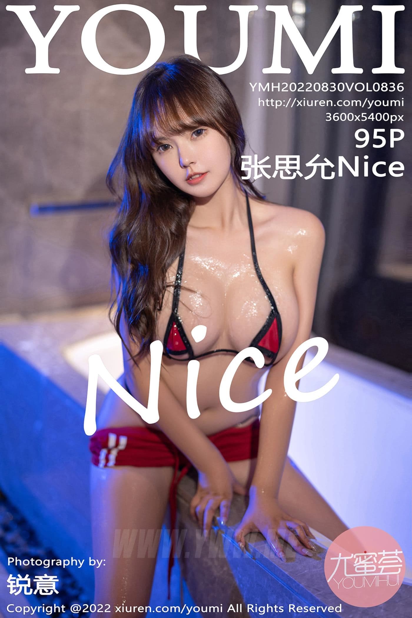 YOUMI尤蜜荟 VOL.836 张思允Nice 美臀丰腴