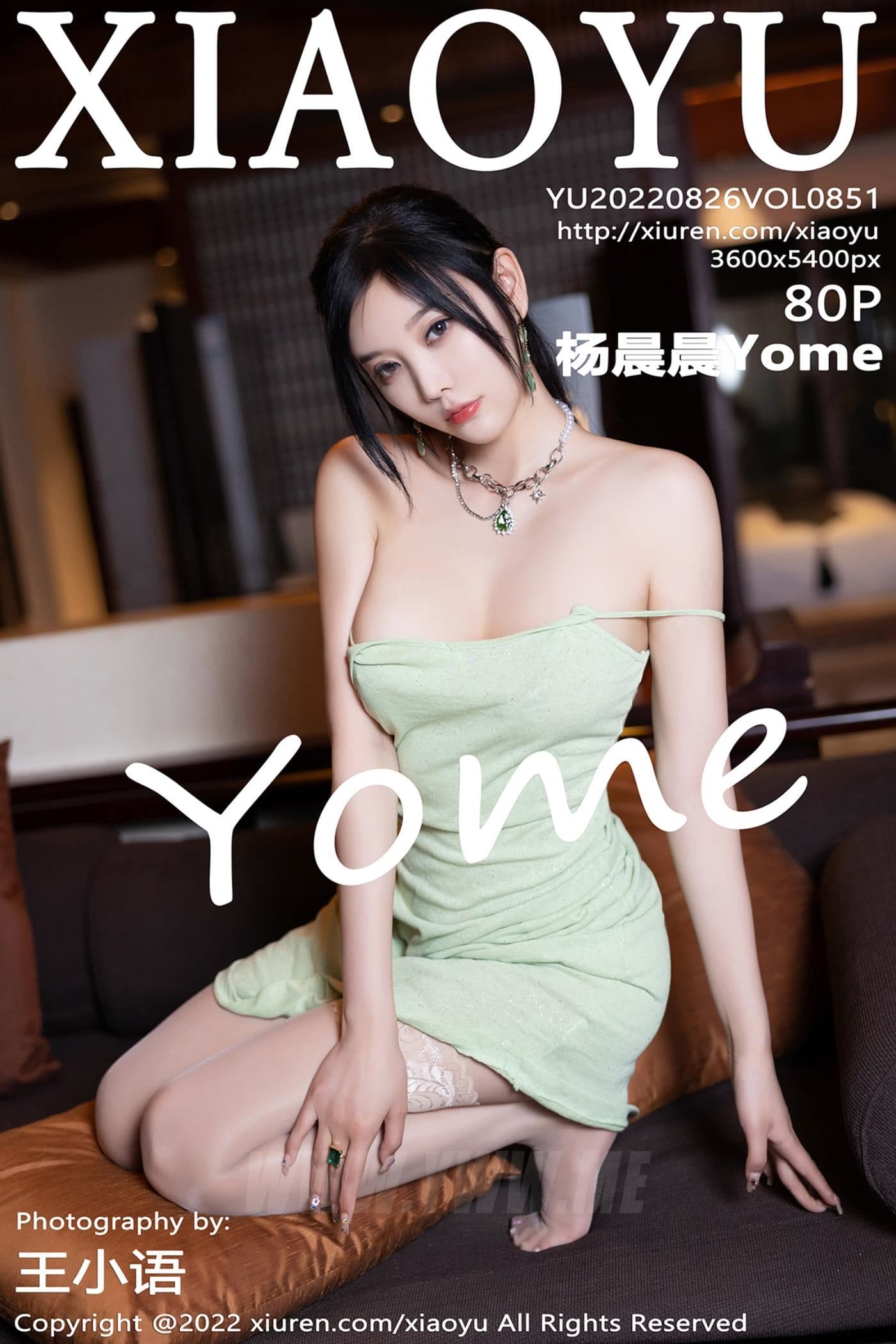 XIAOYU语画界 VOL.851 杨晨晨Yome 海南心愿旅拍
