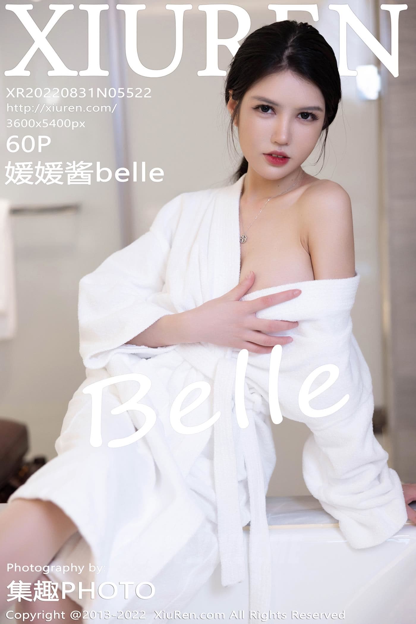 XiuRen秀人网 No.5522 媛媛酱belle 海南心愿旅拍