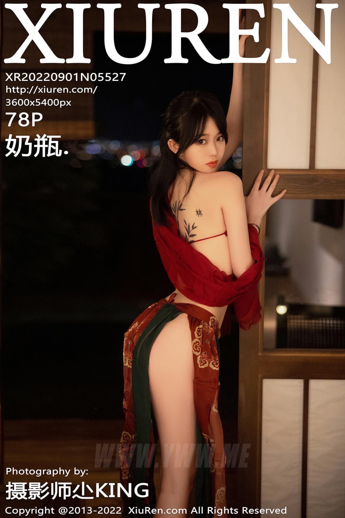 XiuRen秀人网 No.5527 奶瓶. 大理旅拍