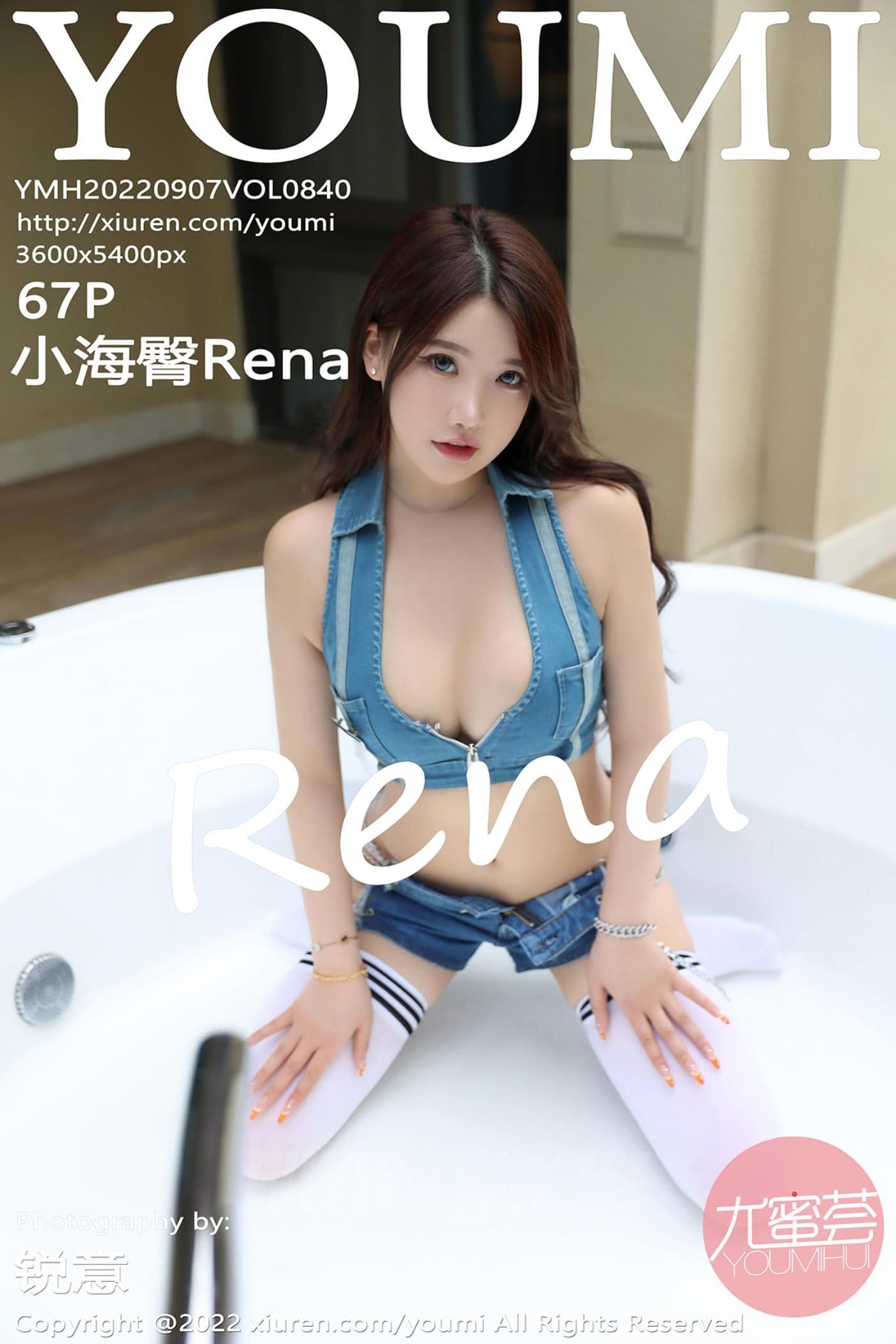 YOUMI尤蜜荟 VOL.840 小海臀Rena 万宁旅拍