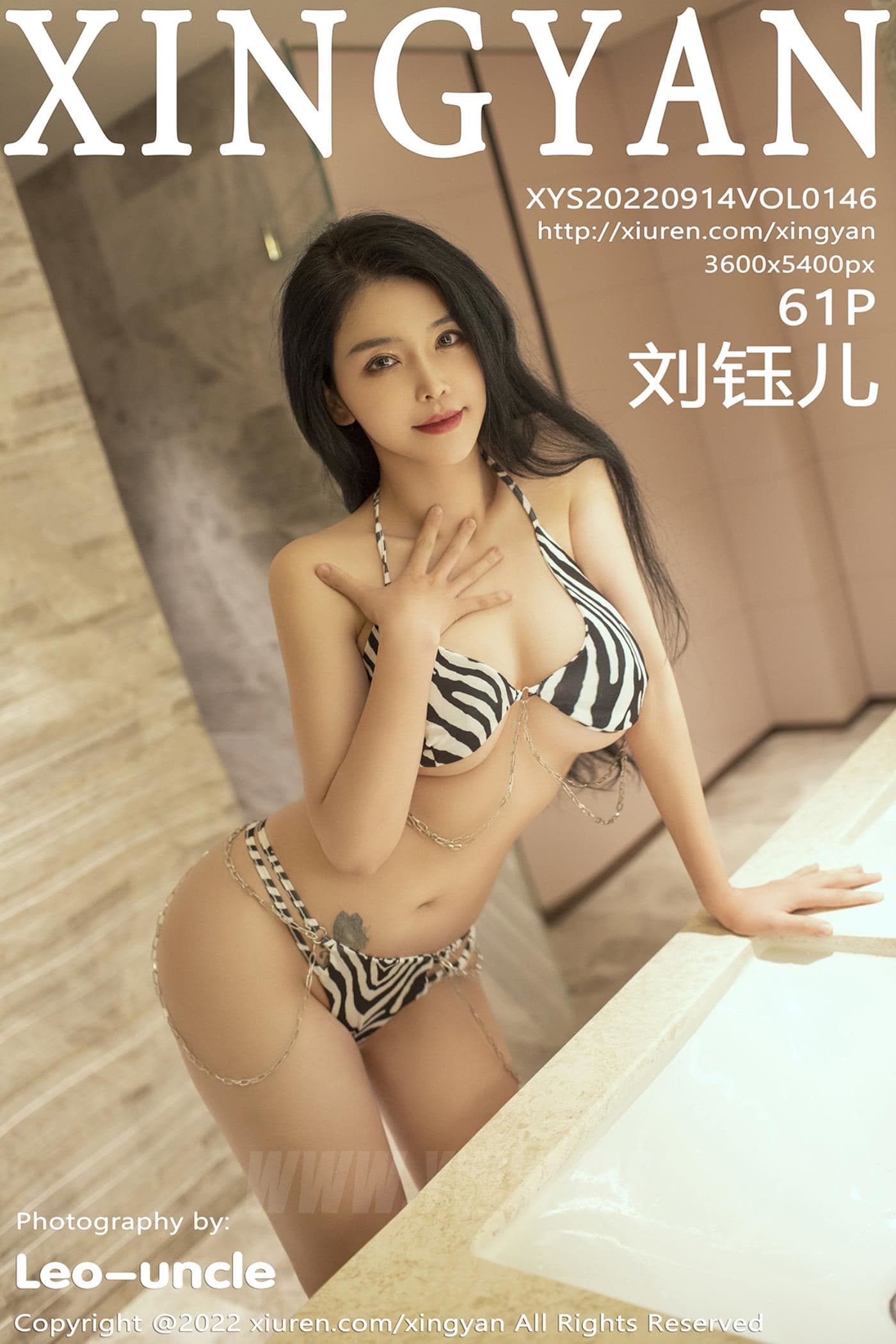 XINGYAN星颜社 VOL.146 刘钰儿 比基尼美臀