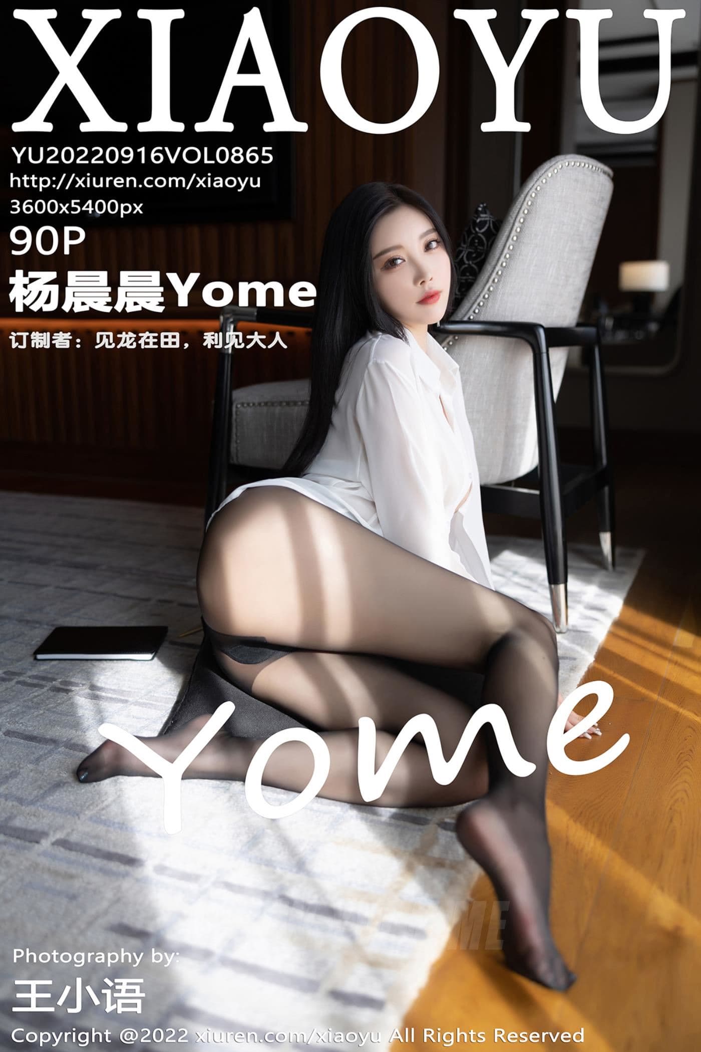 XIAOYU语画界 VOL.865 杨晨晨Yome 杭州旅拍