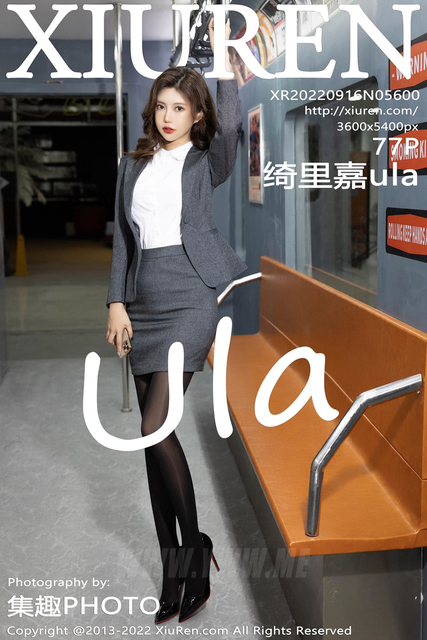 XiuRen秀人网 No.5600 绮里嘉ula 黑丝美臀