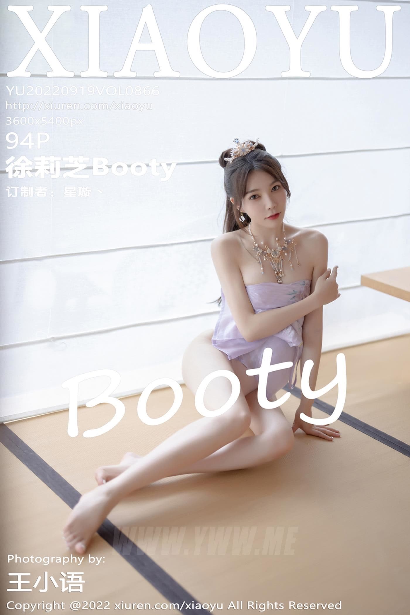 XIAOYU语画界 VOL.866 徐莉芝Booty 杭州旅拍