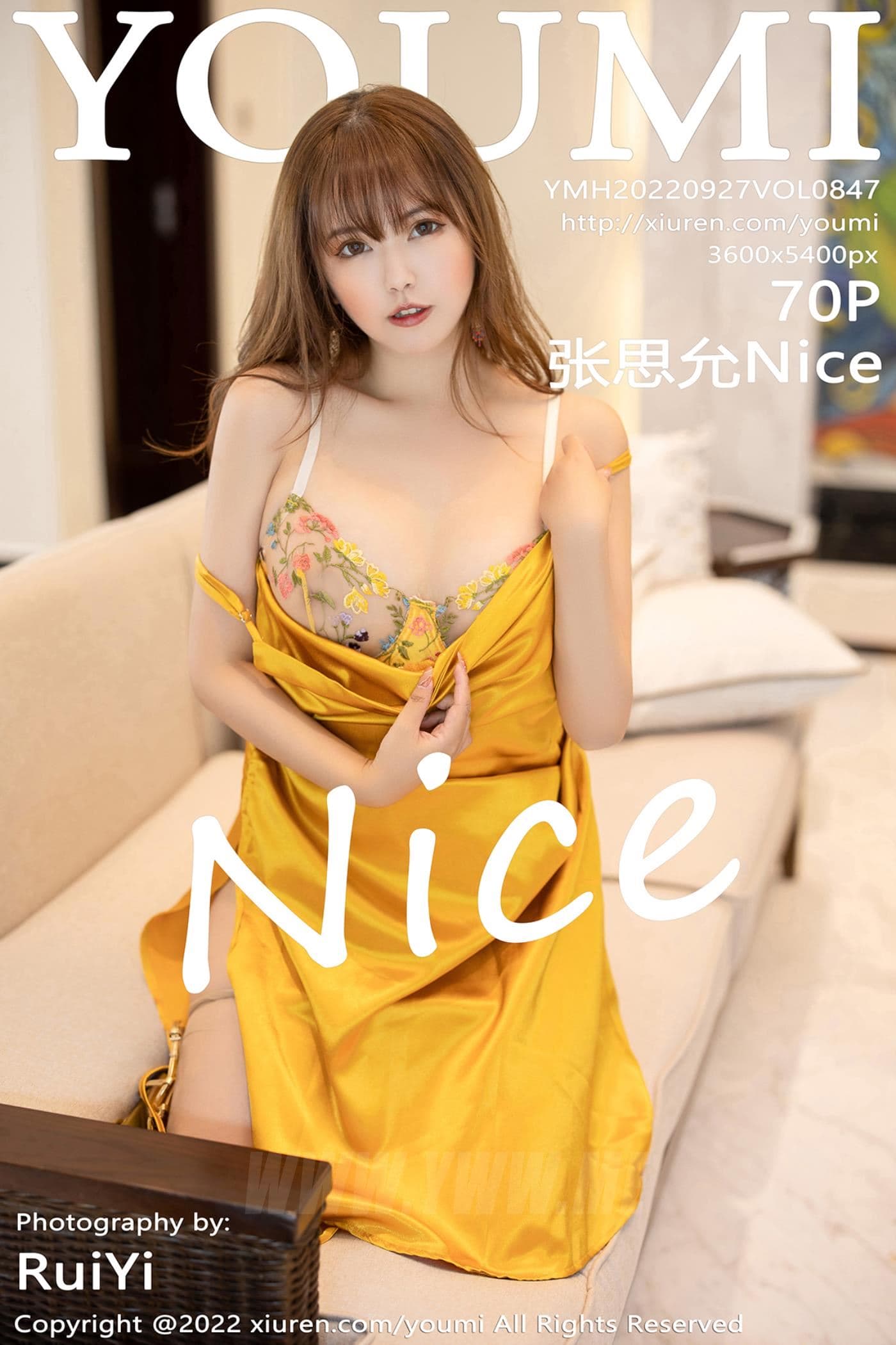 YOUMI尤蜜荟 VOL.847 张思允Nice 西双版纳旅拍