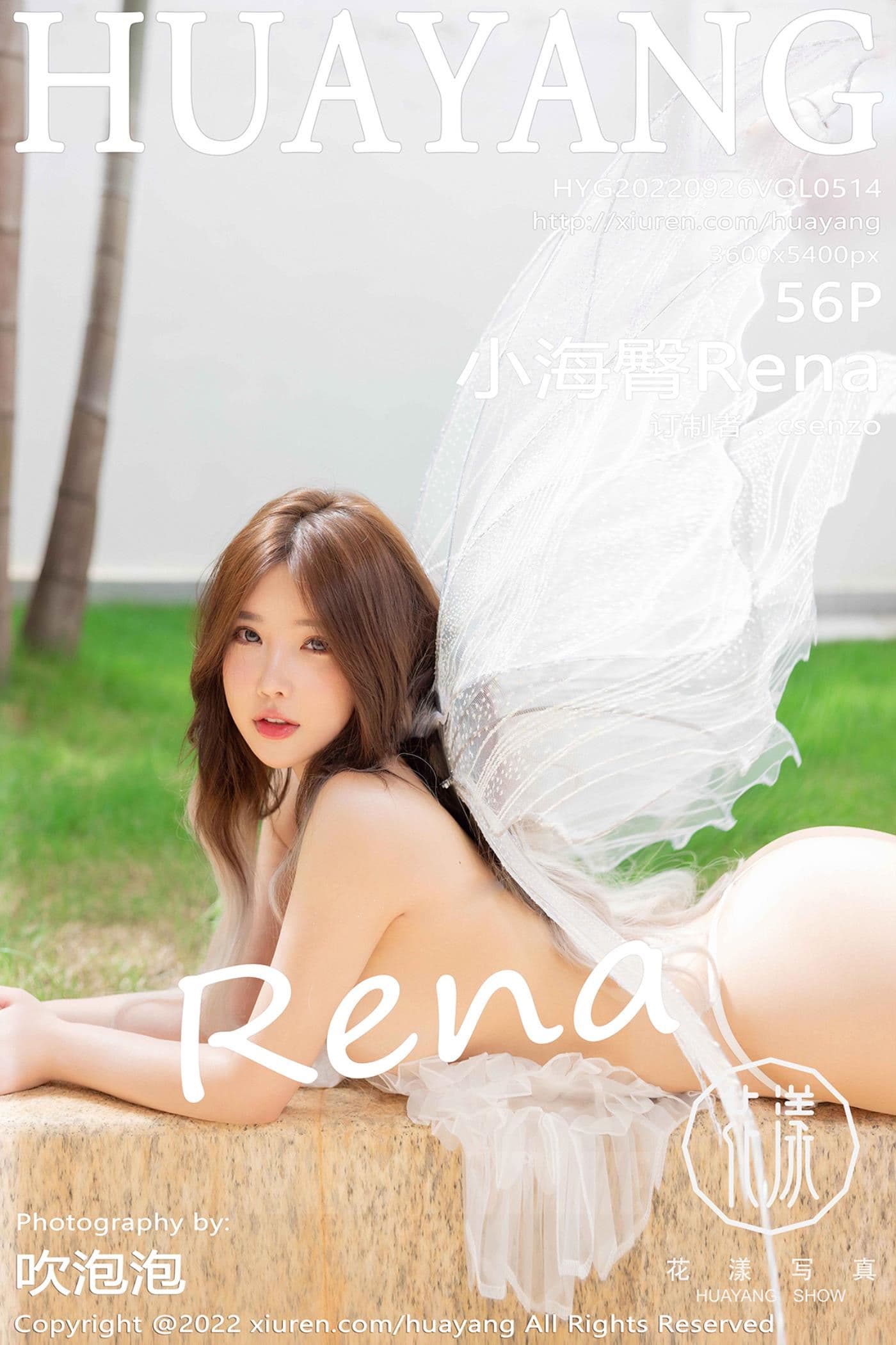 HuaYang花漾 VOL.514 小海臀Rena 西双版纳旅拍