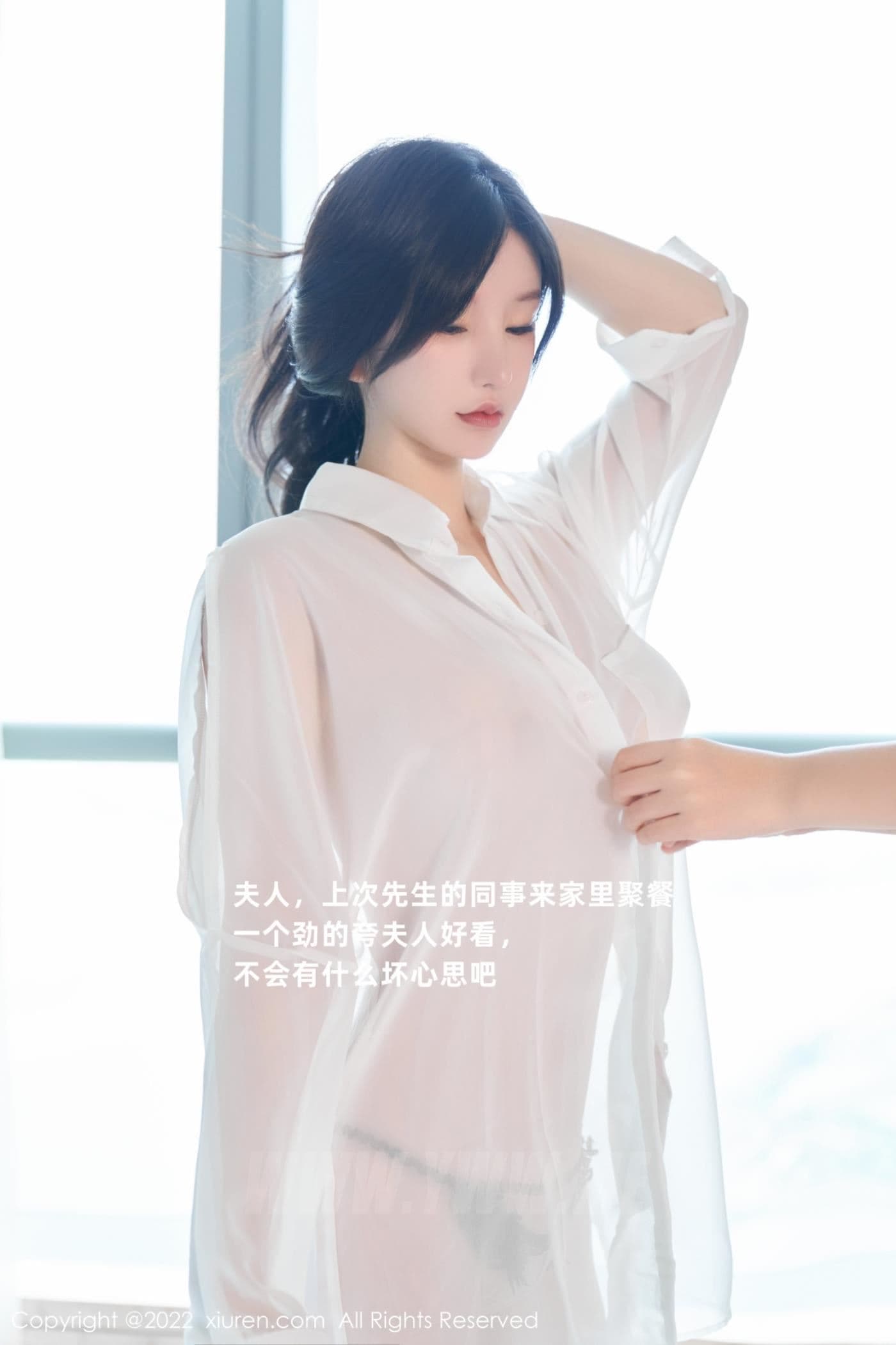 XiuRen秀人网 No.5638 周于希Sally 珠海心愿旅拍