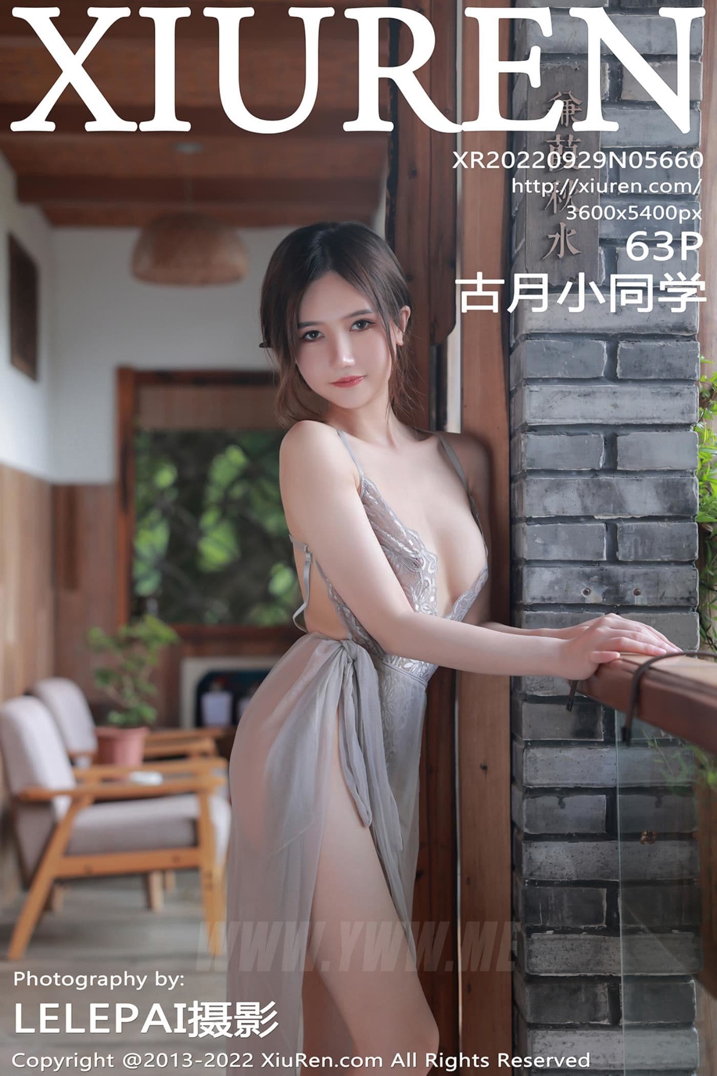 XiuRen秀人网 No.5660 古月小同学 吊带裙美腿
