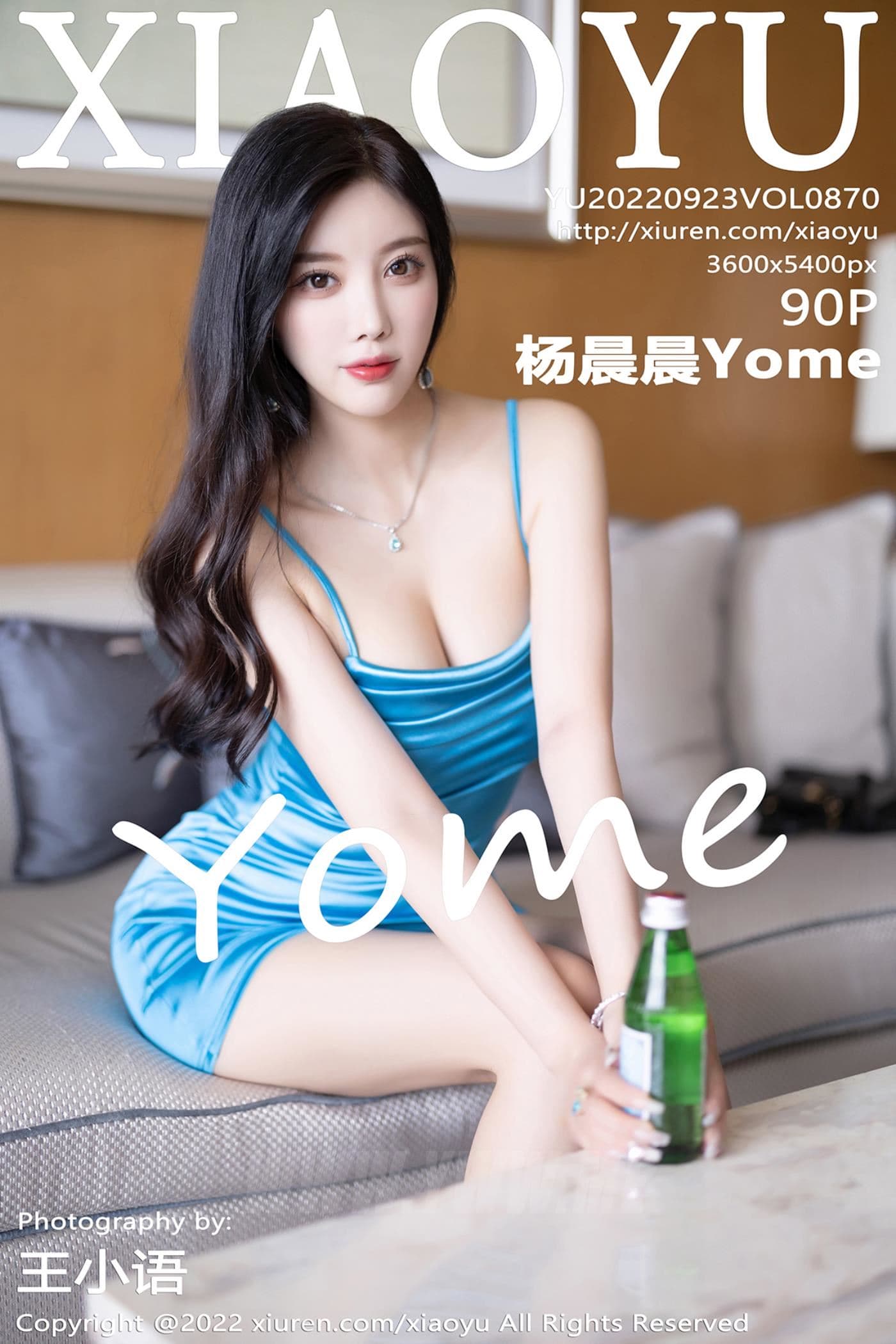 XIAOYU语画界 VOL.870 杨晨晨Yome 海南心愿旅拍