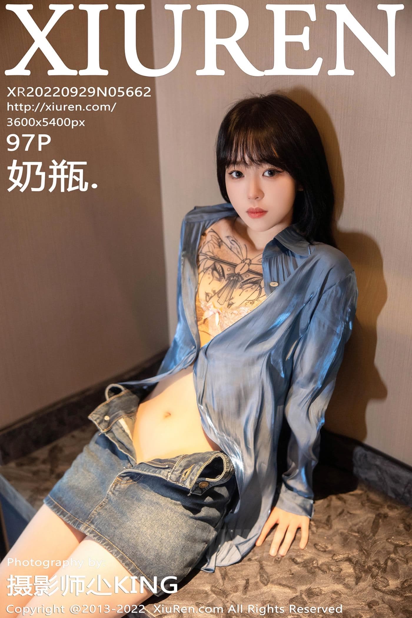 XiuRen秀人网 No.5662 奶瓶. 牛仔裙美腿