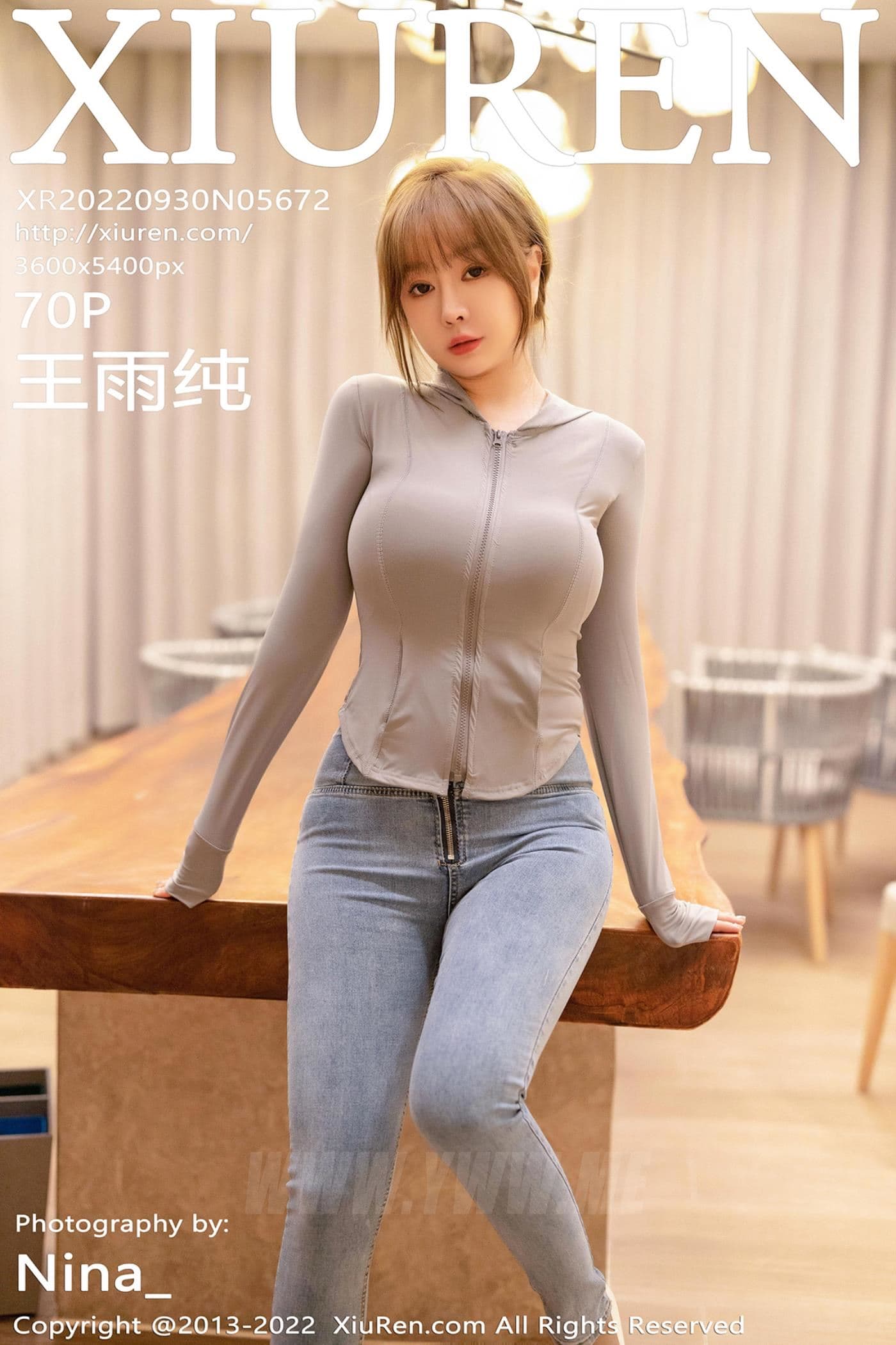 XiuRen秀人网 No.5672 王雨纯 万宁旅拍