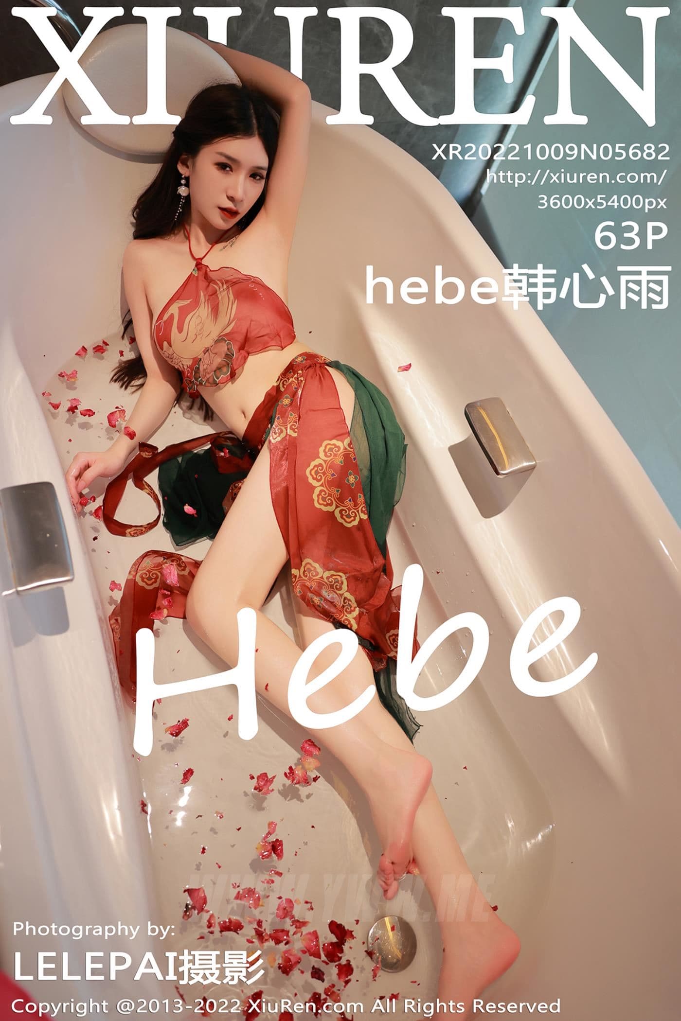 XiuRen秀人网 No.5682 Hebe韩心雨 香格里拉旅拍