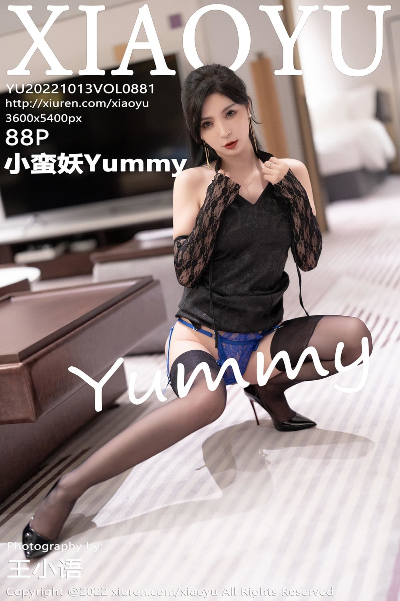 XIAOYU语画界 VOL.881 小蛮妖Yummy 杭州旅拍