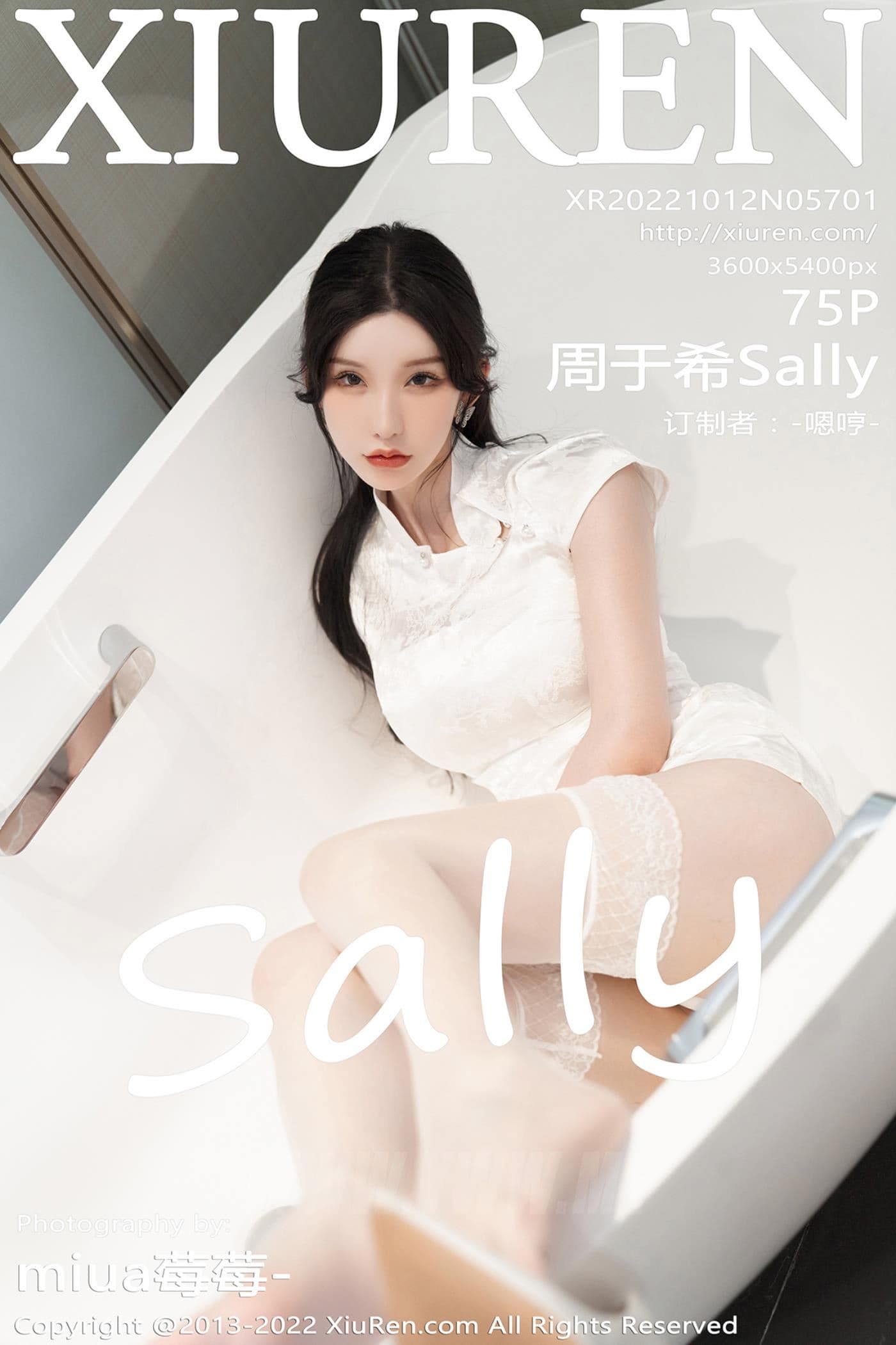 XiuRen秀人网 No.5701 周于希Sally 成都旅拍