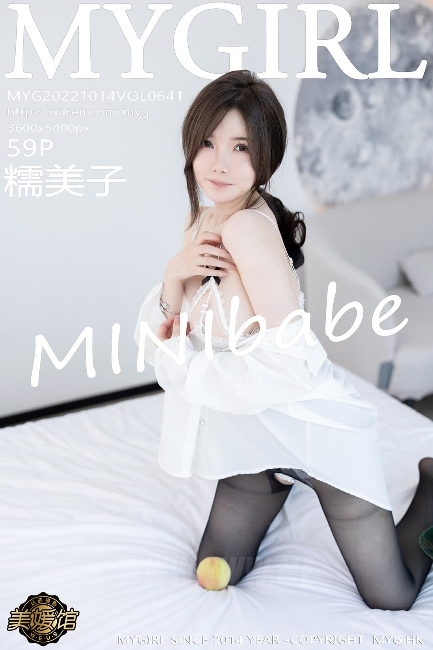 MyGirl美媛馆 VOL.641 糯美子MINIbabe 桂林心愿旅拍