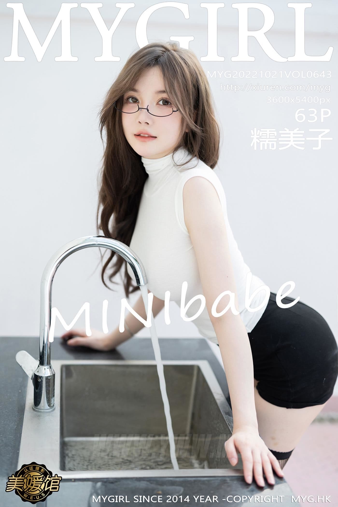 MyGirl美媛馆 VOL.643 糯美子MINIbabe 桂林旅拍