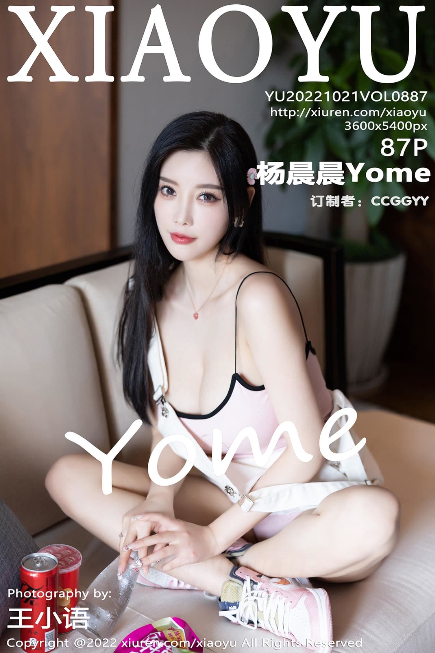 XIAOYU语画界 VOL.887 杨晨晨Yome 杭州旅拍