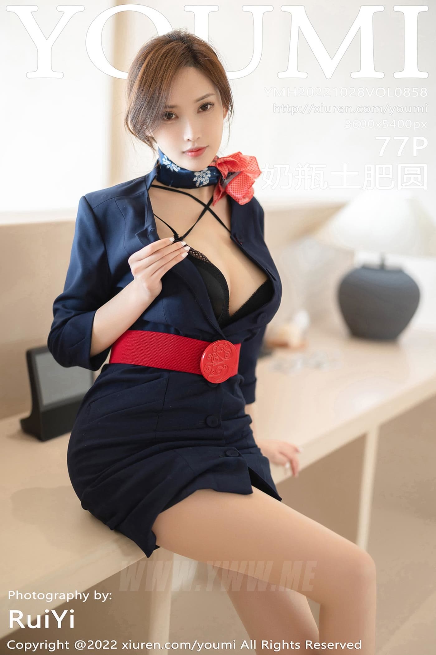YOUMI尤蜜荟 VOL.858 奶瓶土肥圆矮挫丑黑穷 制服美臀