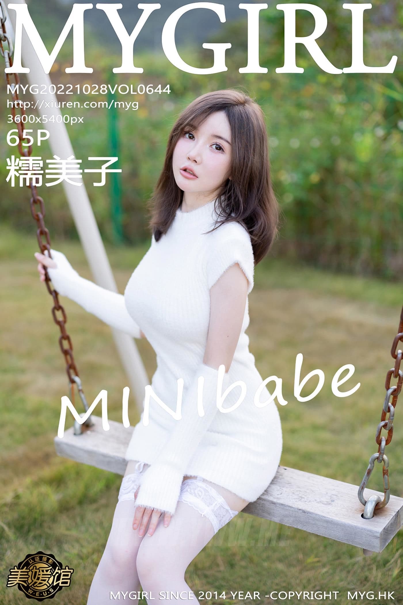 MyGirl美媛馆 VOL.644 糯美子MINIbabe 桂林旅拍
