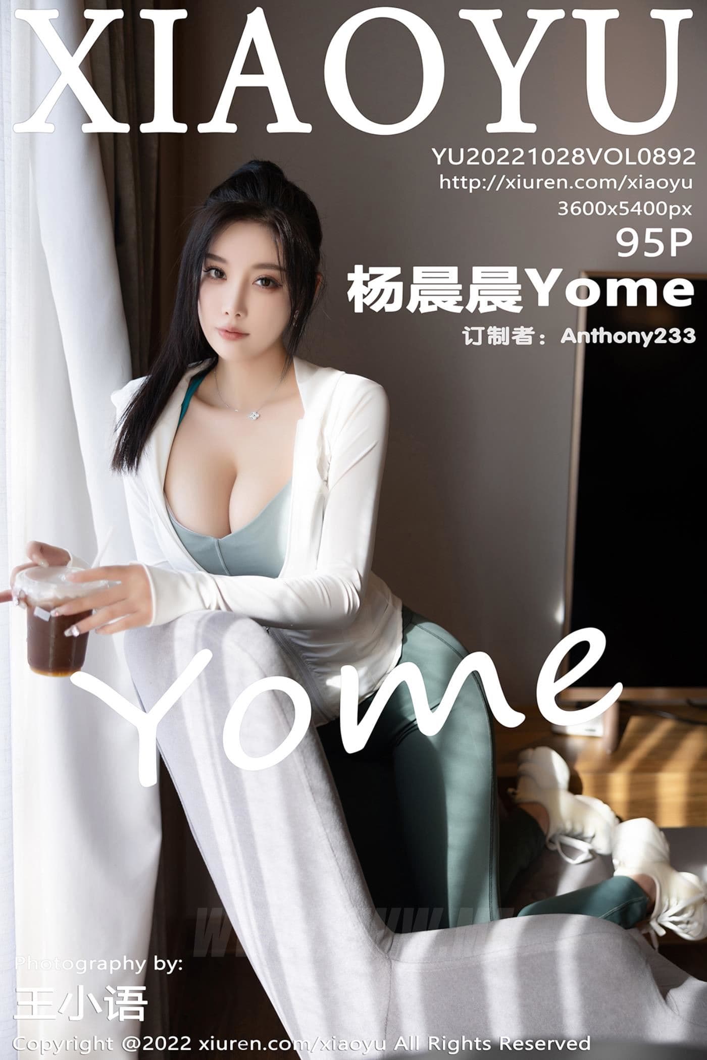 XIAOYU语画界 VOL.892 杨晨晨Yome 杭州旅拍