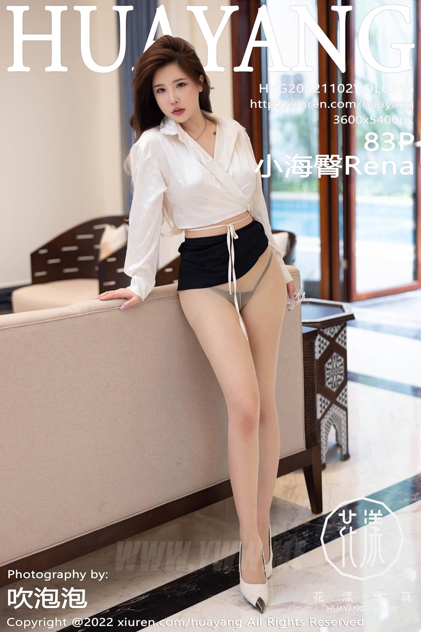 HuaYang花漾 VOL.516 小海臀Rena 丝袜短裙
