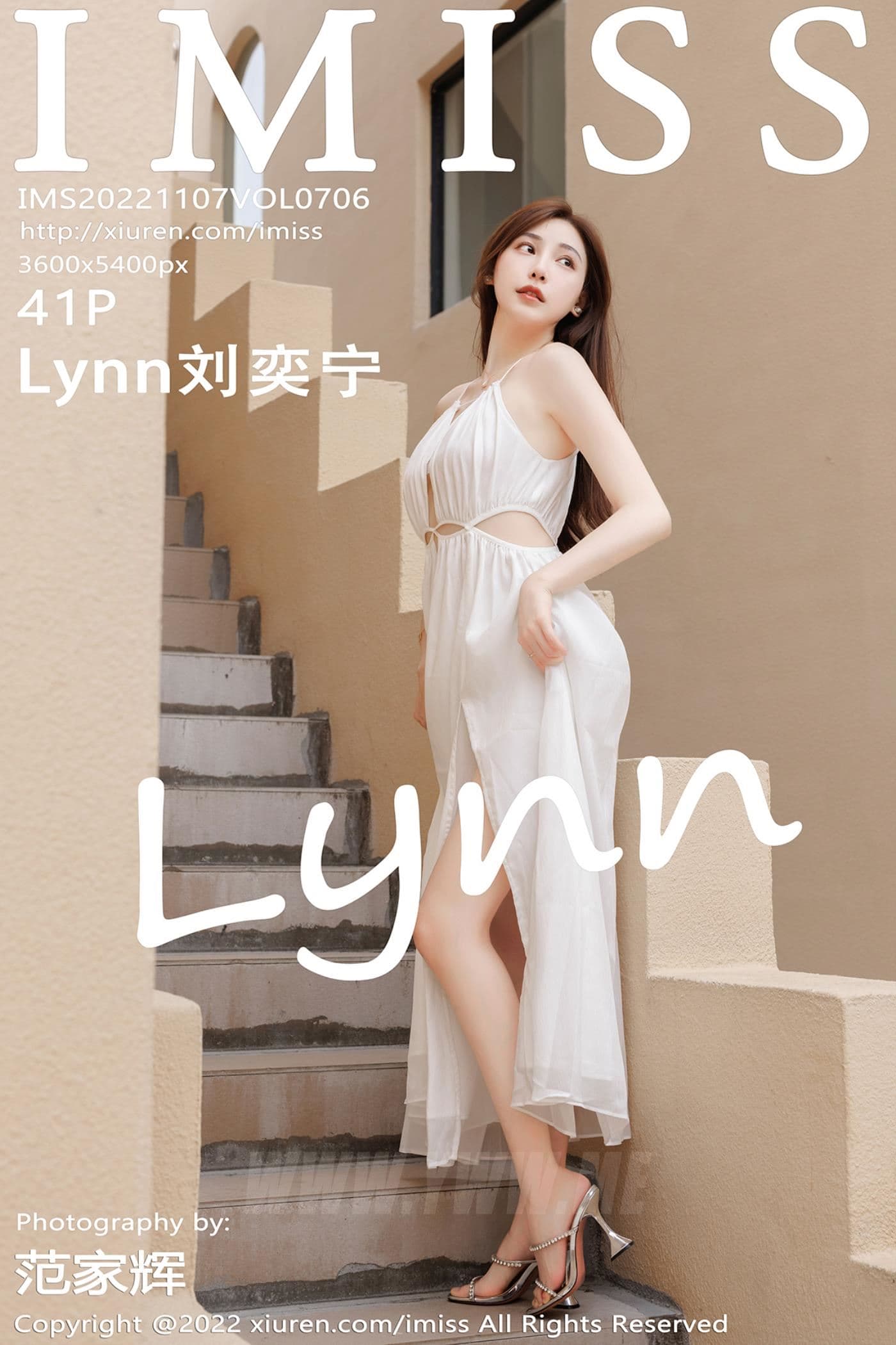 IMISS爱蜜社 VOL.706 Lynn刘奕宁 长裙美腿