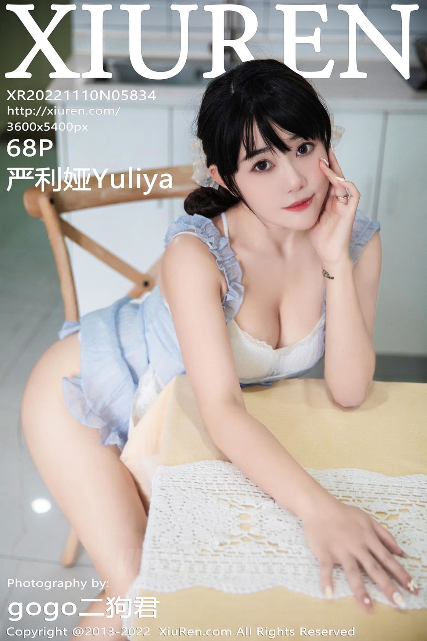 XiuRen秀人网 No.5834 严利娅Yuliya 丰腴美臀