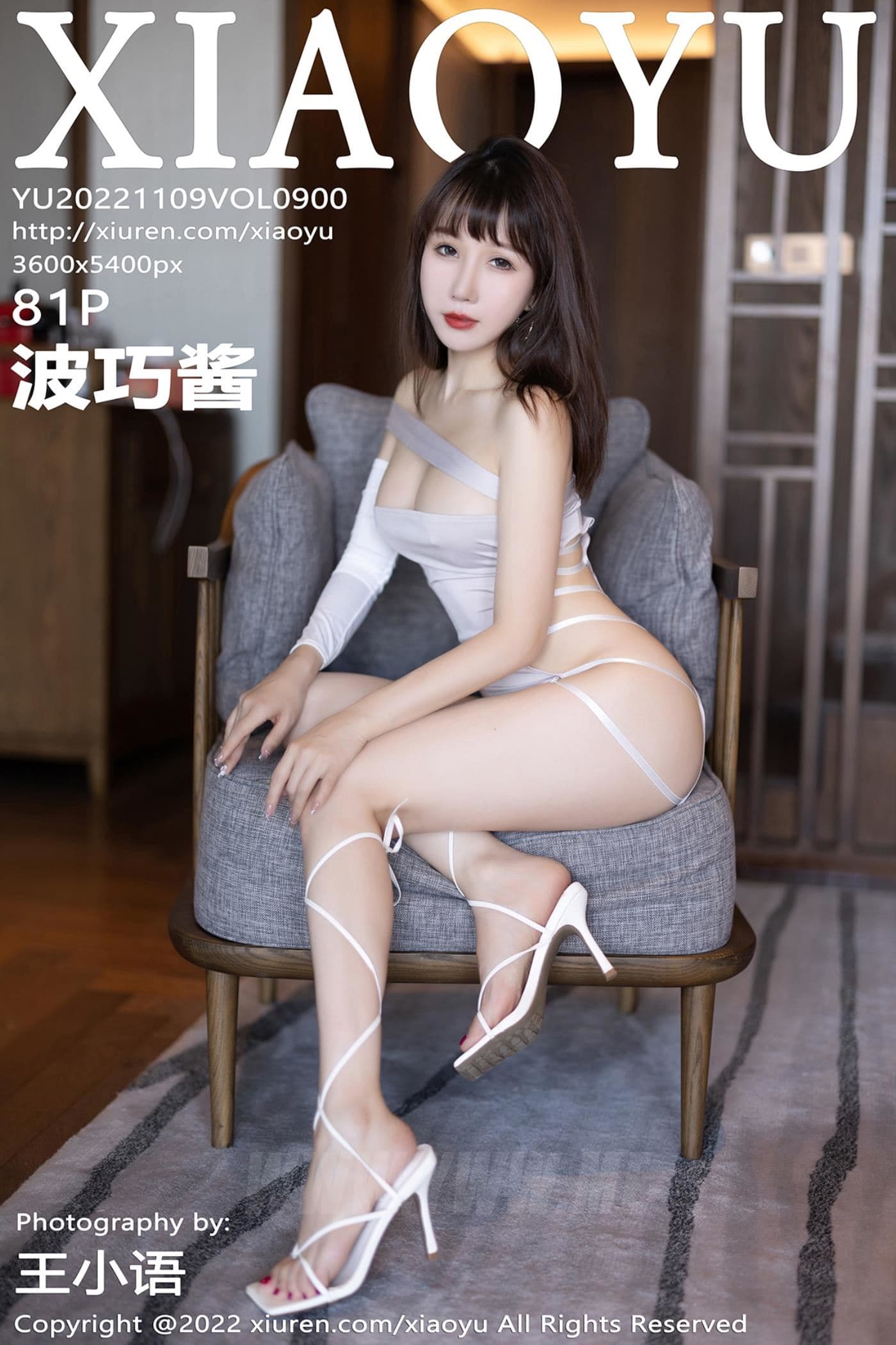 XIAOYU语画界 VOL.900 波巧酱 妩媚美腿