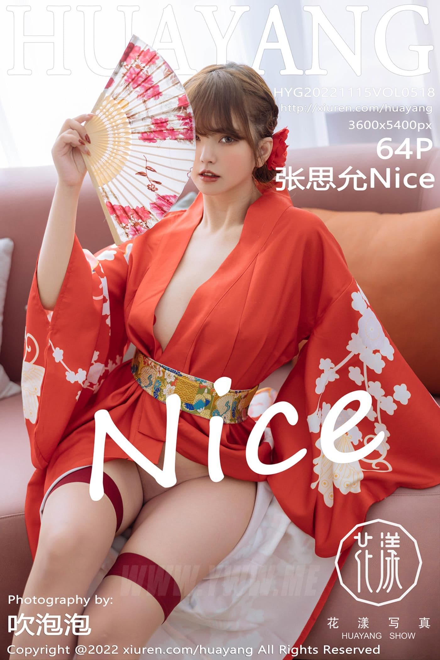 HuaYang花漾 VOL.518 张思允Nice 和服美臀