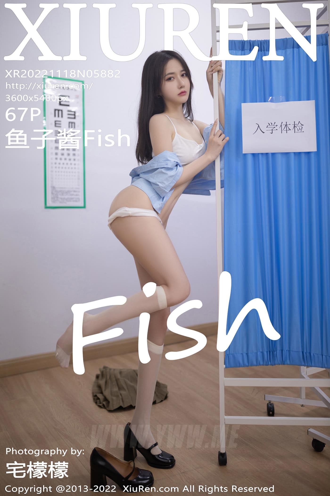 XiuRen秀人网 No.5882 鱼子酱Fish 北京旅拍