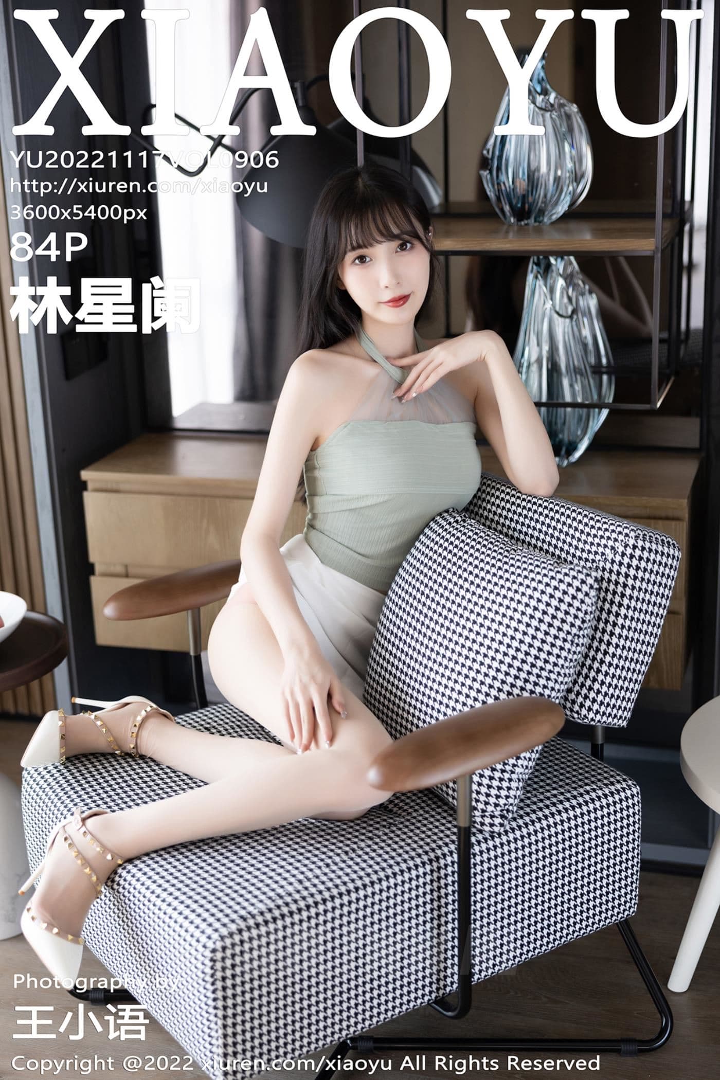 XIAOYU语画界 VOL.906 林星阑 短裙美腿