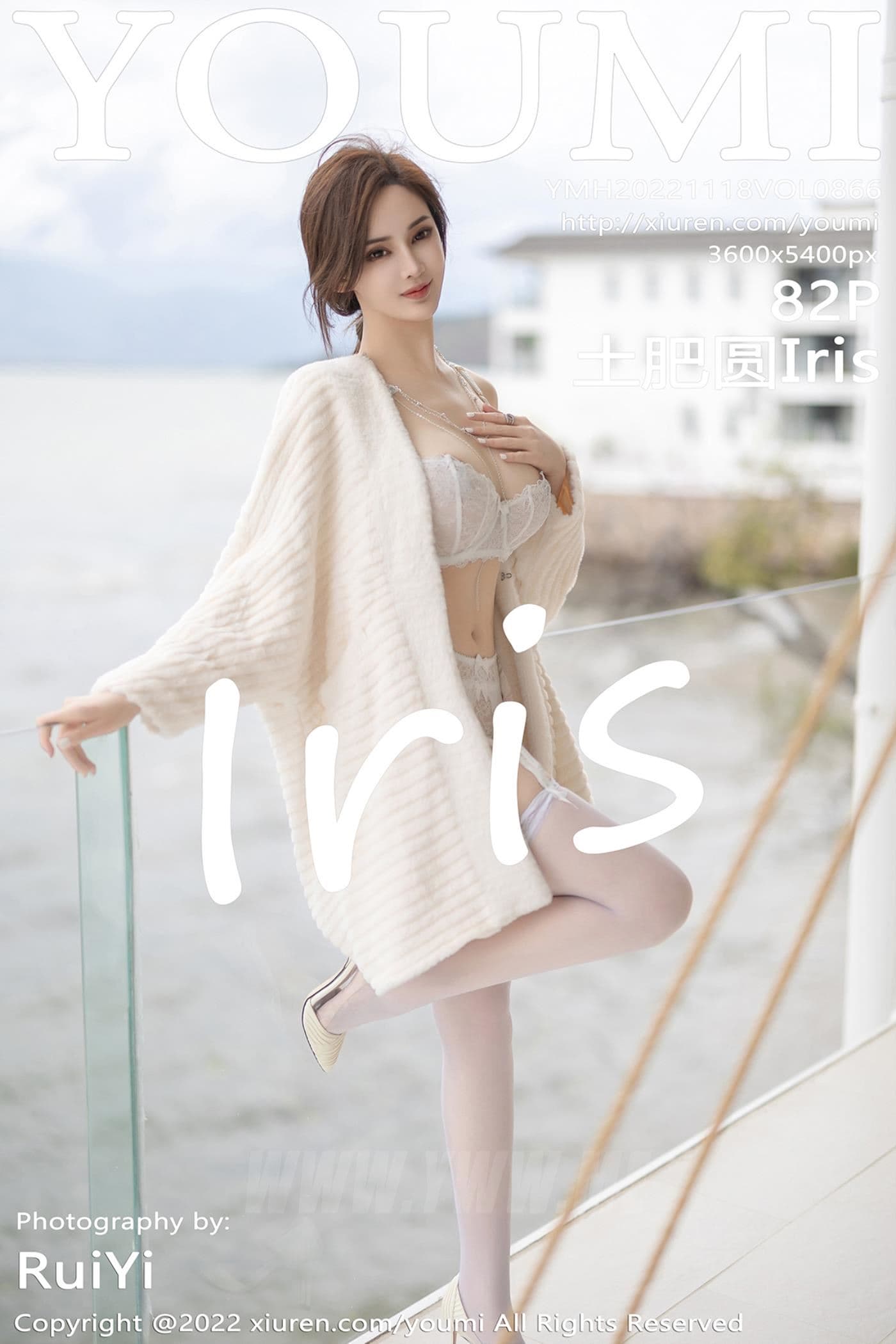 YOUMI尤蜜荟 VOL.866 土肥圆Iris 大理旅拍