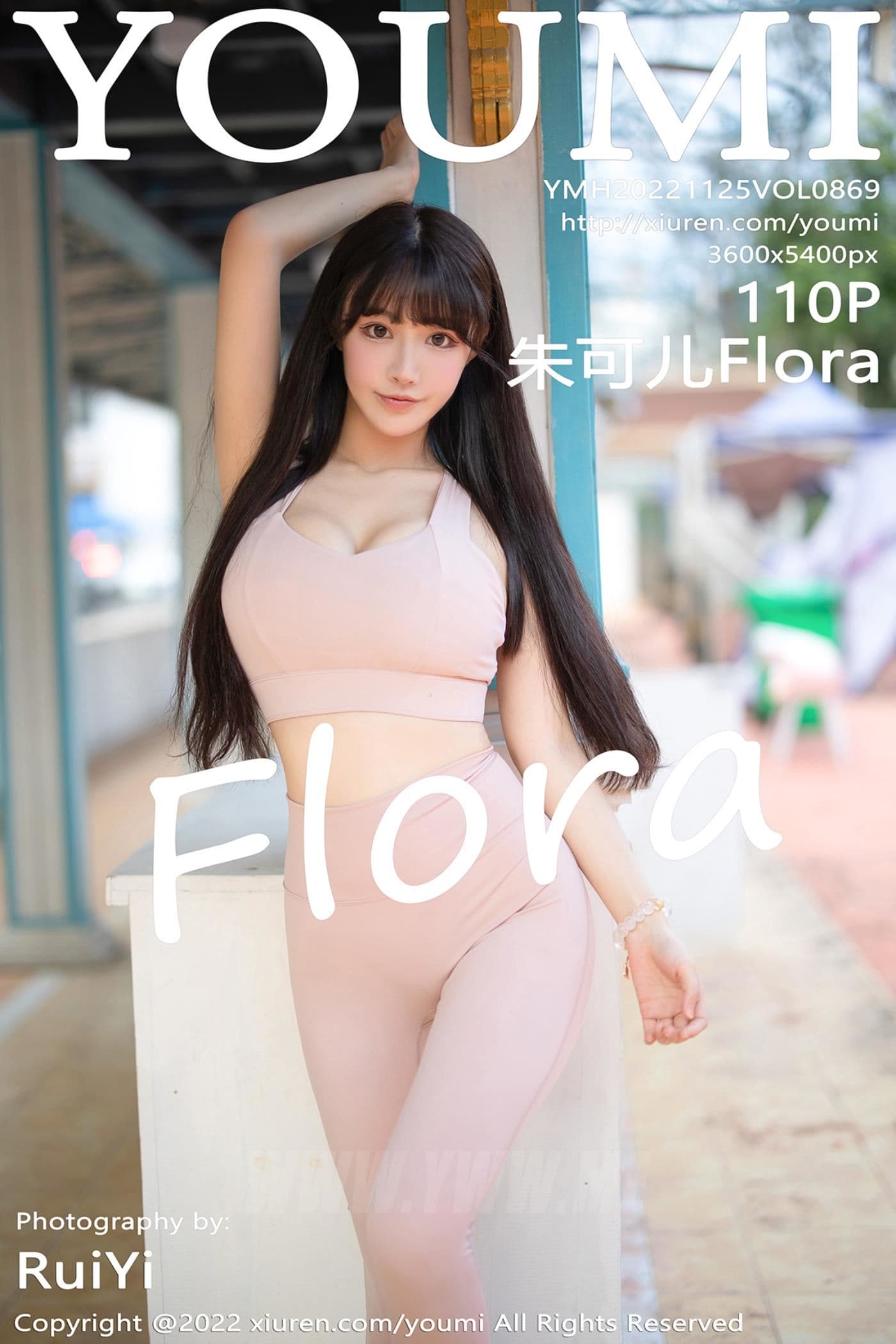 YOUMI尤蜜荟 VOL.869 朱可儿Flora 西双版纳旅拍