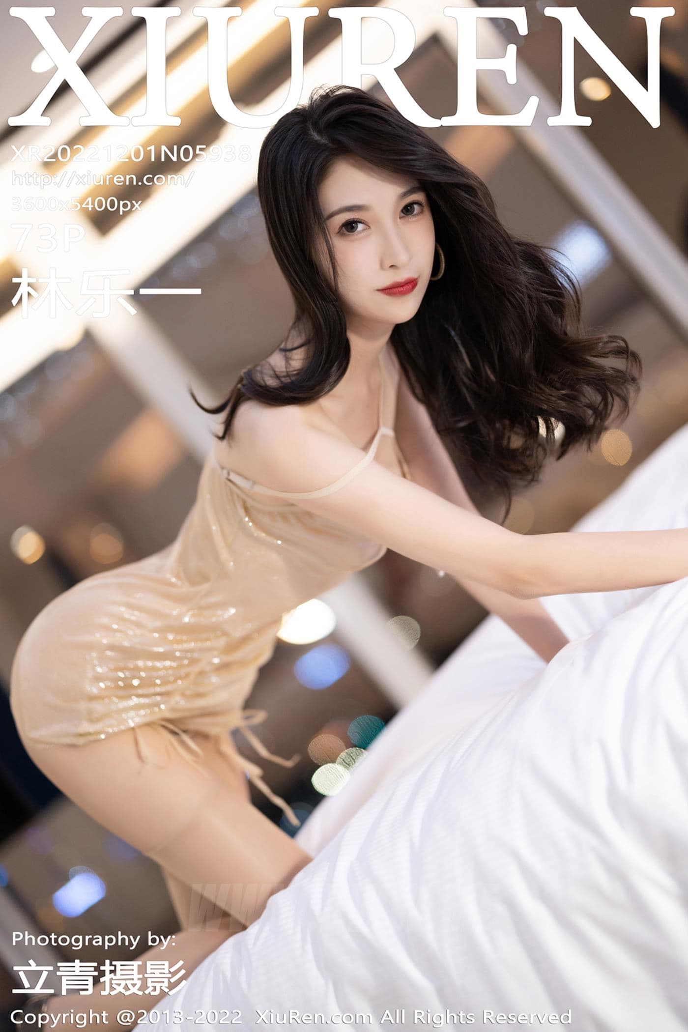 XiuRen秀人网 No.5938 林乐一 丝袜美腿