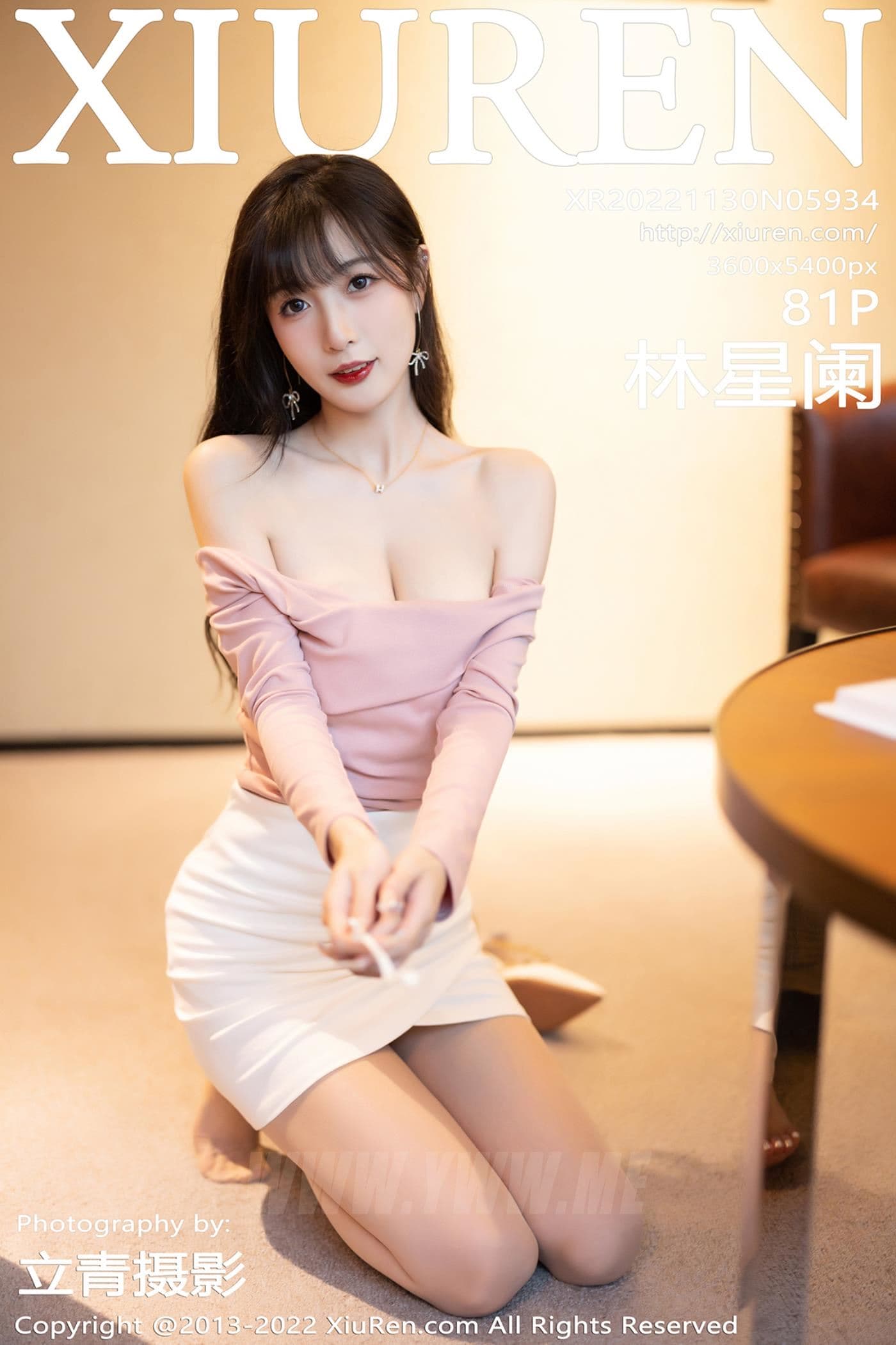 XiuRen秀人网 No.5934 林星阑 短裙美腿