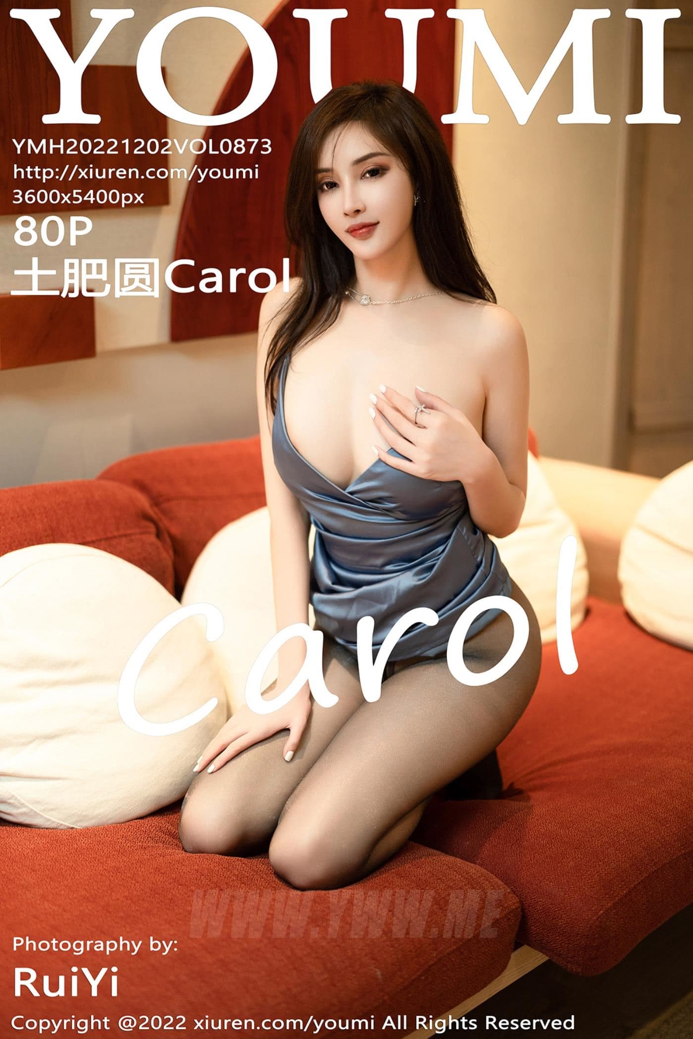 YOUMI尤蜜荟 VOL.873 土肥圆Carol 美臀黑丝