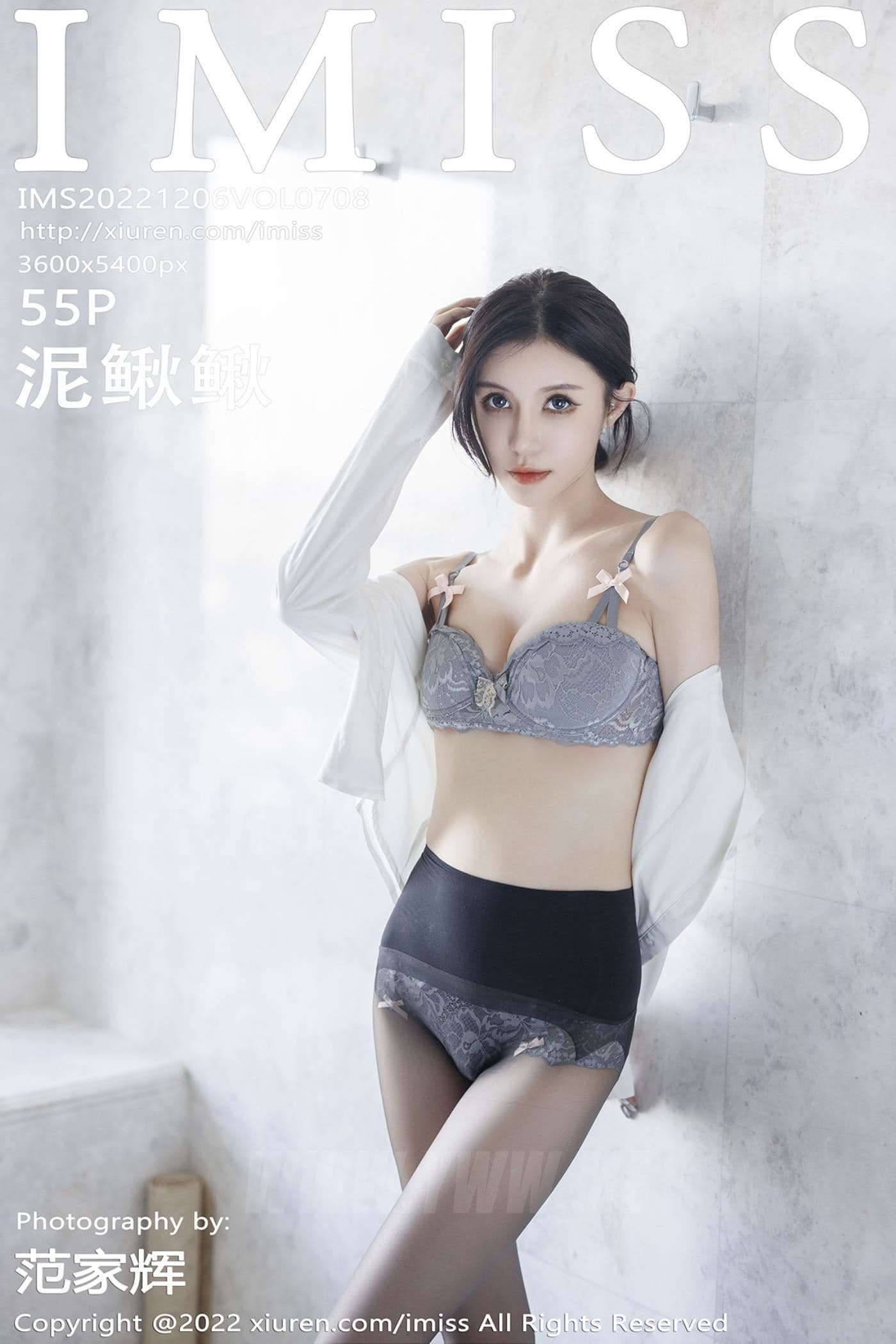IMISS爱蜜社 VOL.708 泥鳅鳅 制服黑丝