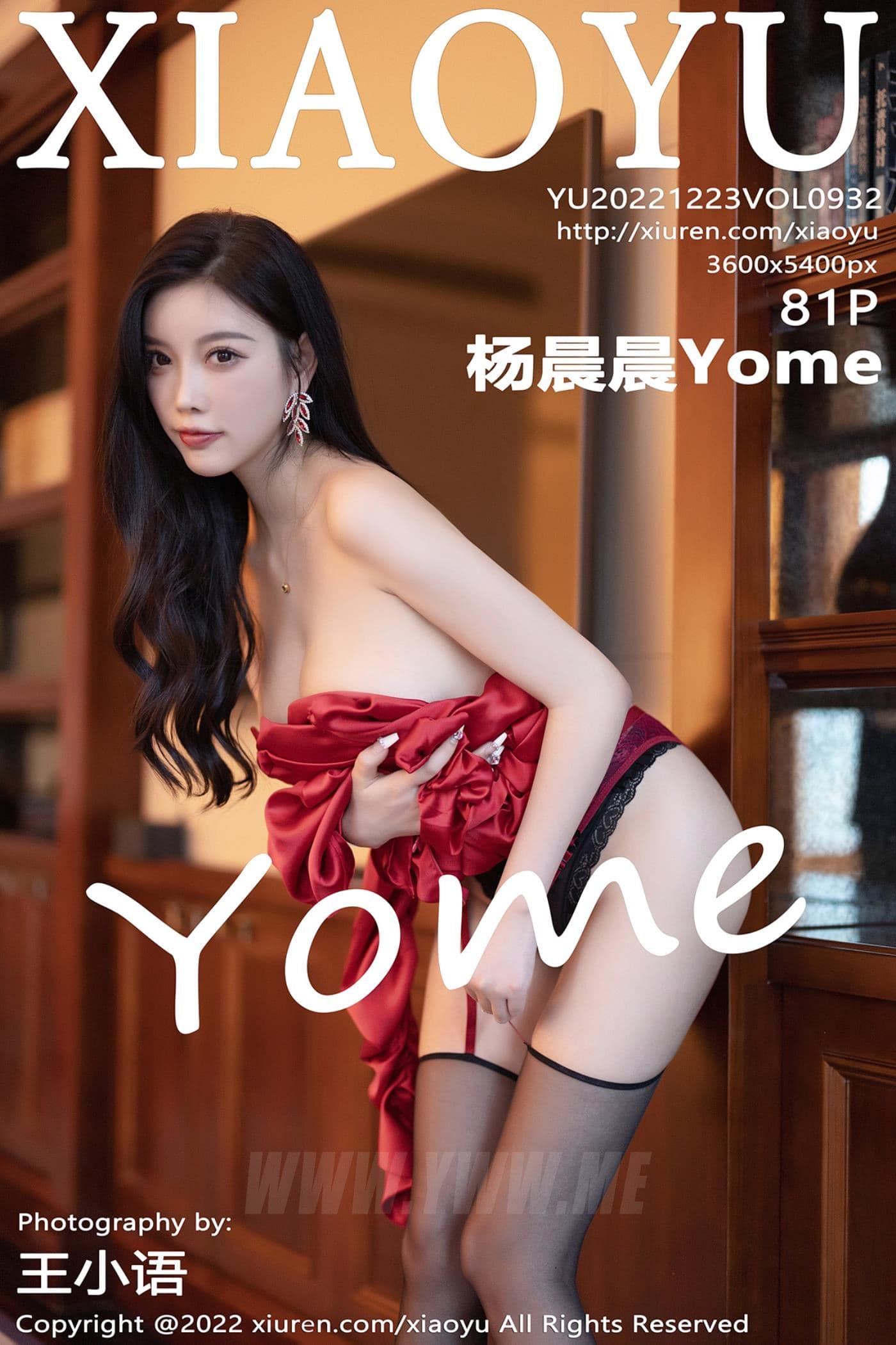 XIAOYU语画界 VOL.932 杨晨晨Yome 黑丝美臀