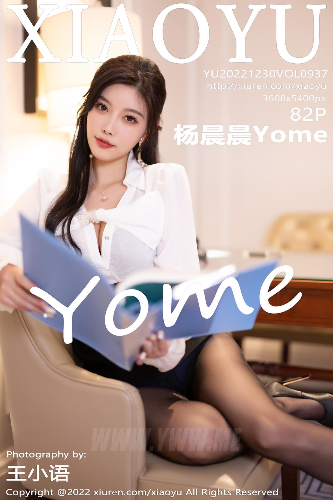 XIAOYU语画界 VOL.937 杨晨晨Yome 美腿短裙