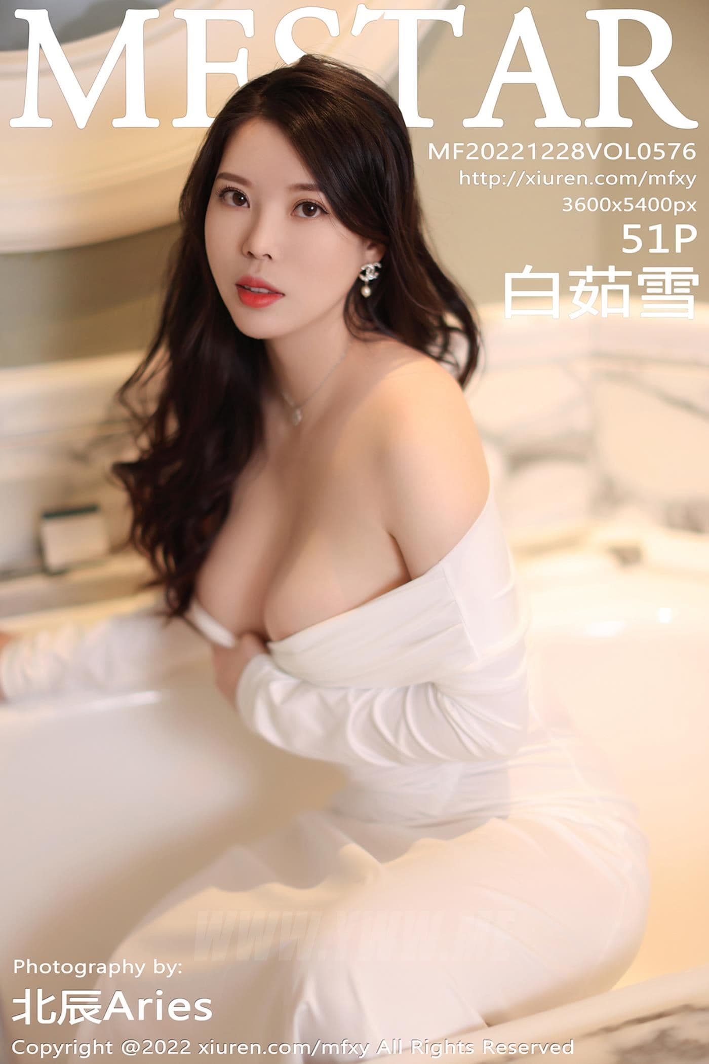 MFStar模范学院 VOL.576 白茹雪 美臀丰腴