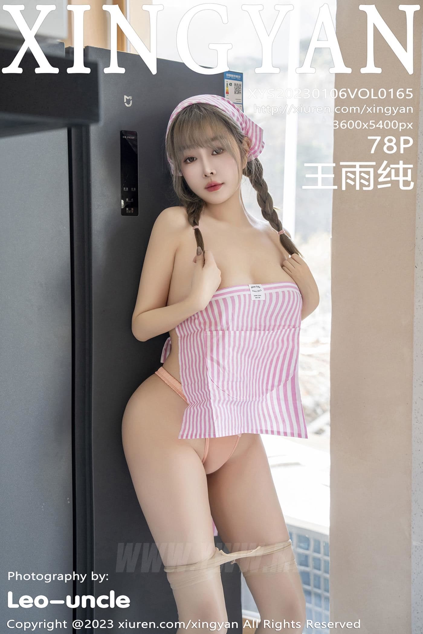XINGYAN星颜社 VOL.165 王雨纯 牛仔裤美臀